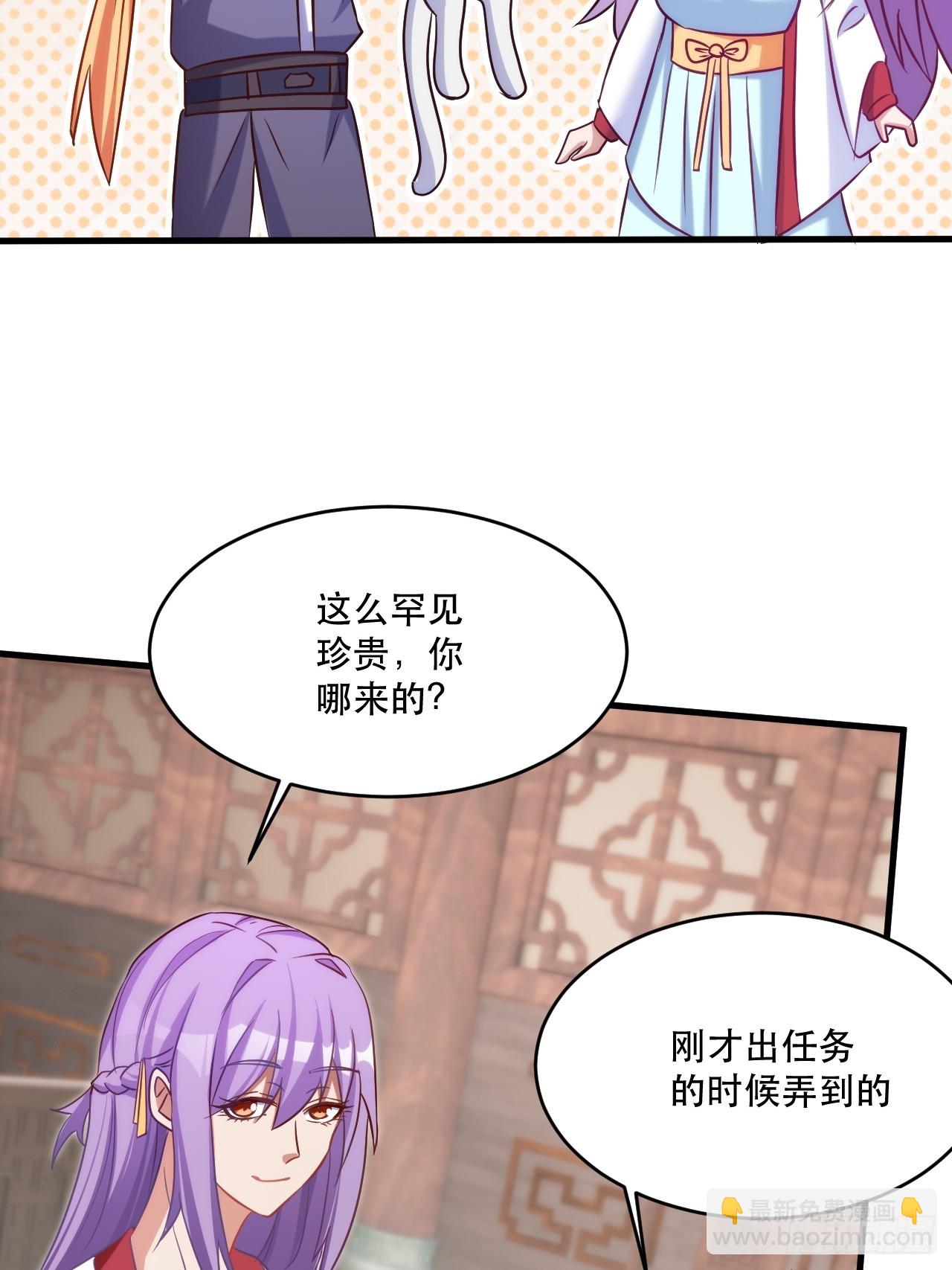 柳姐姐好感度+1-第61话