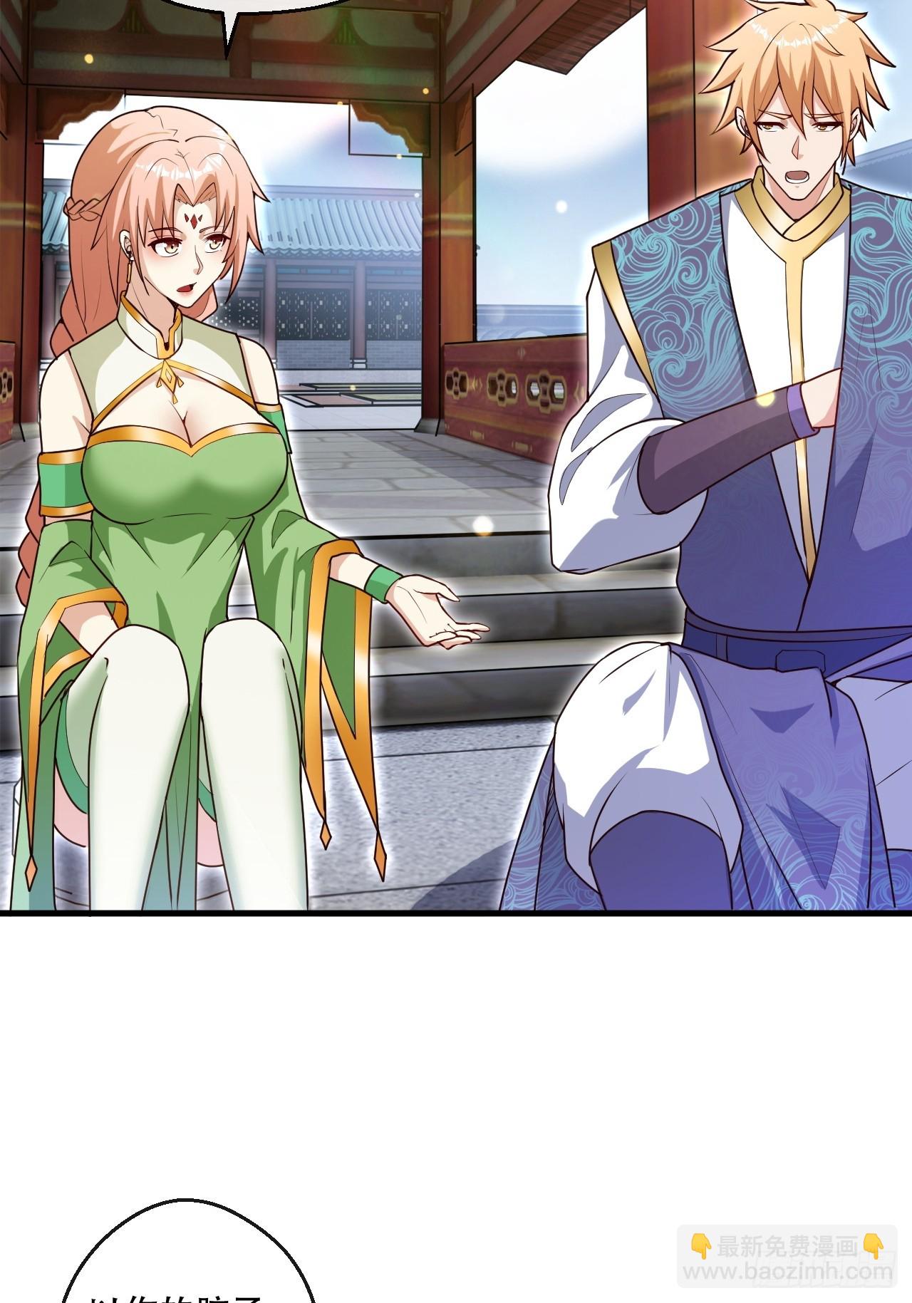 助你升官-第63话