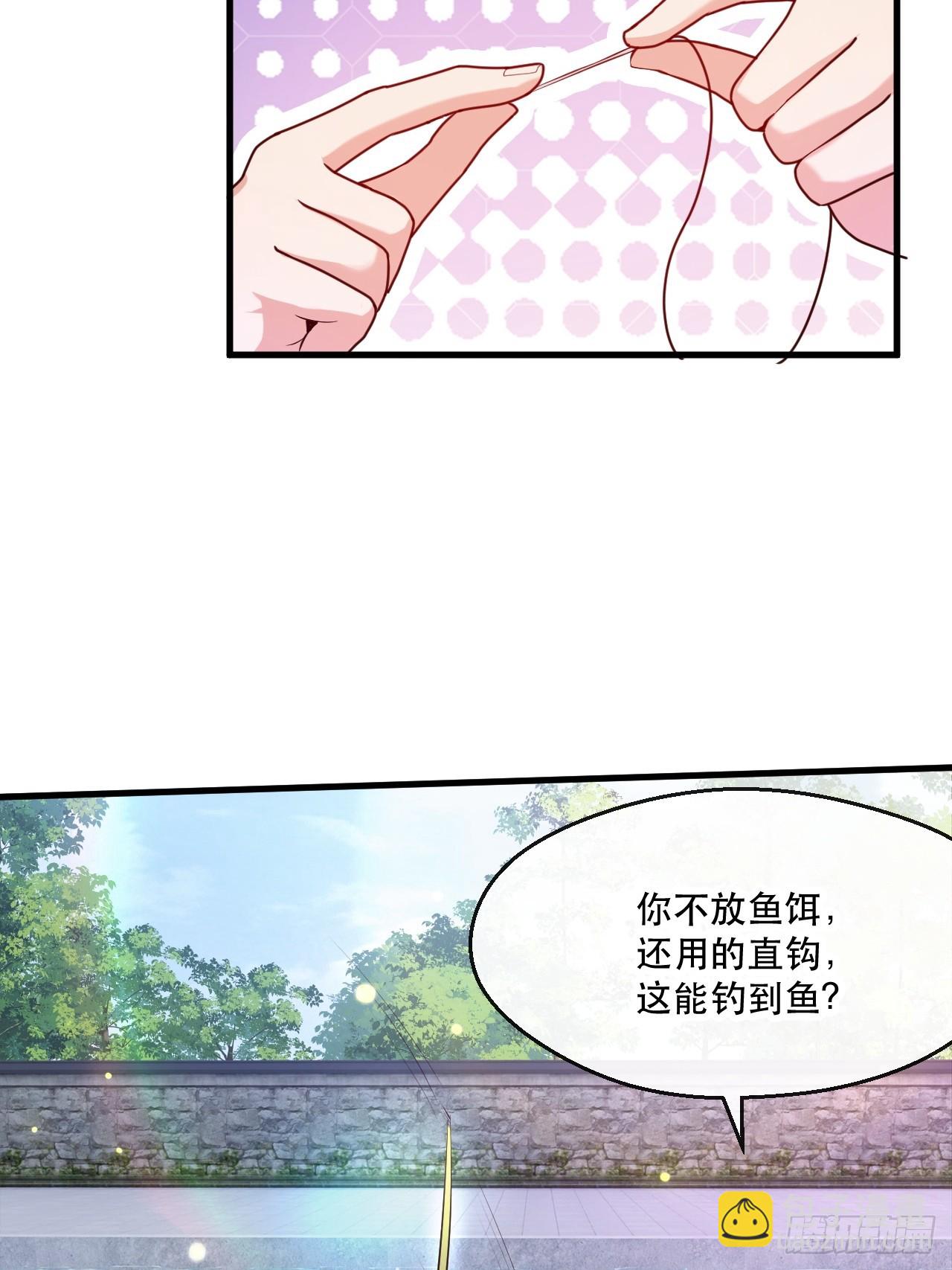 助你升官-第63话