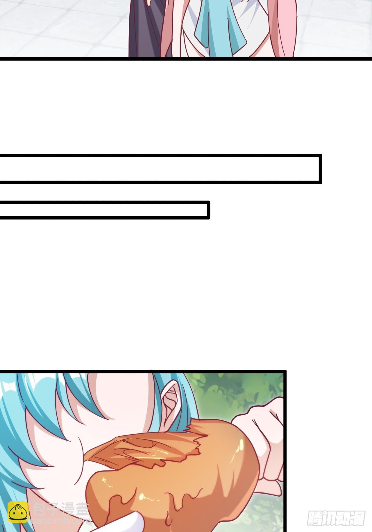 互送定情信物？-第65话