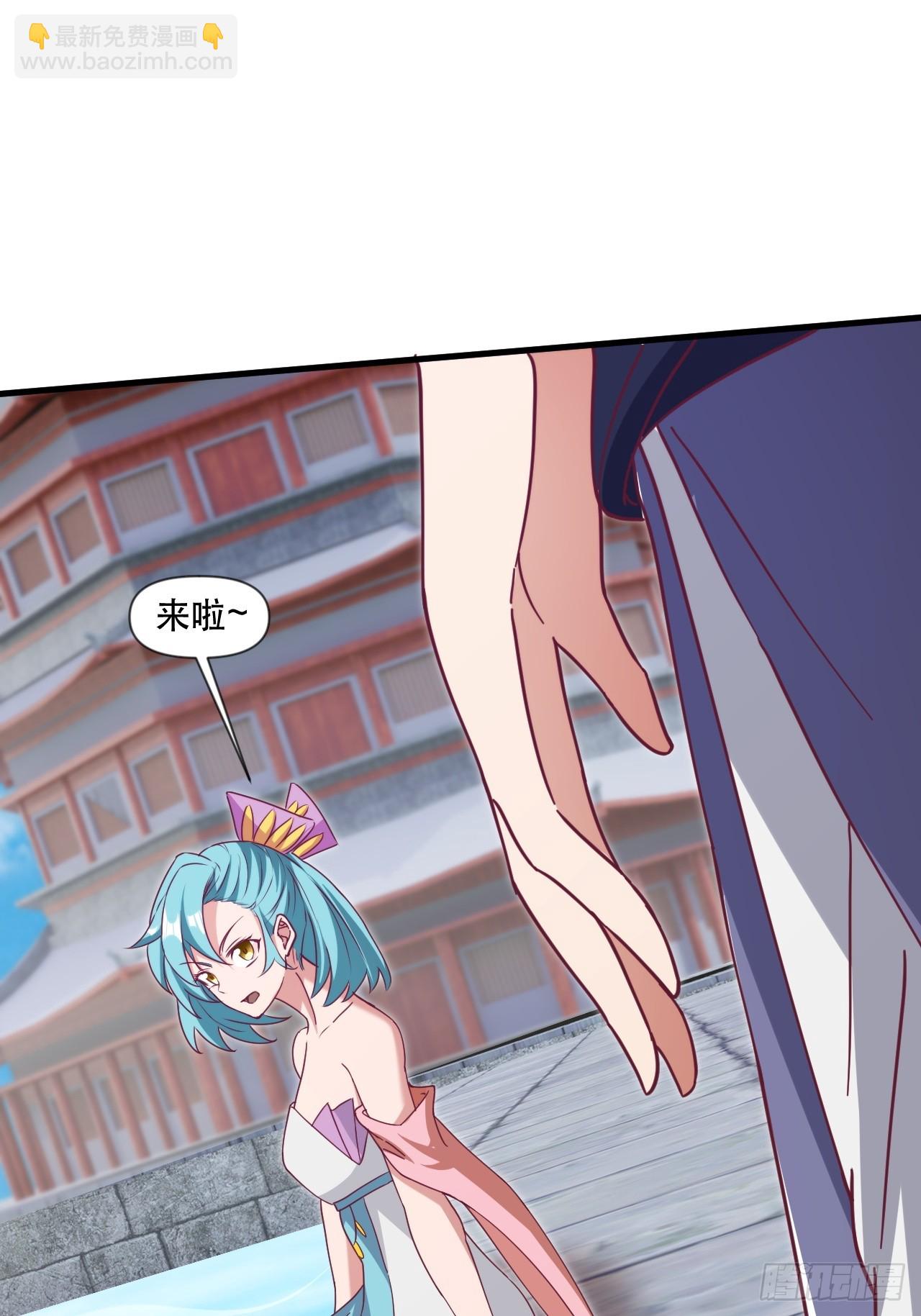 互送定情信物？-第65话