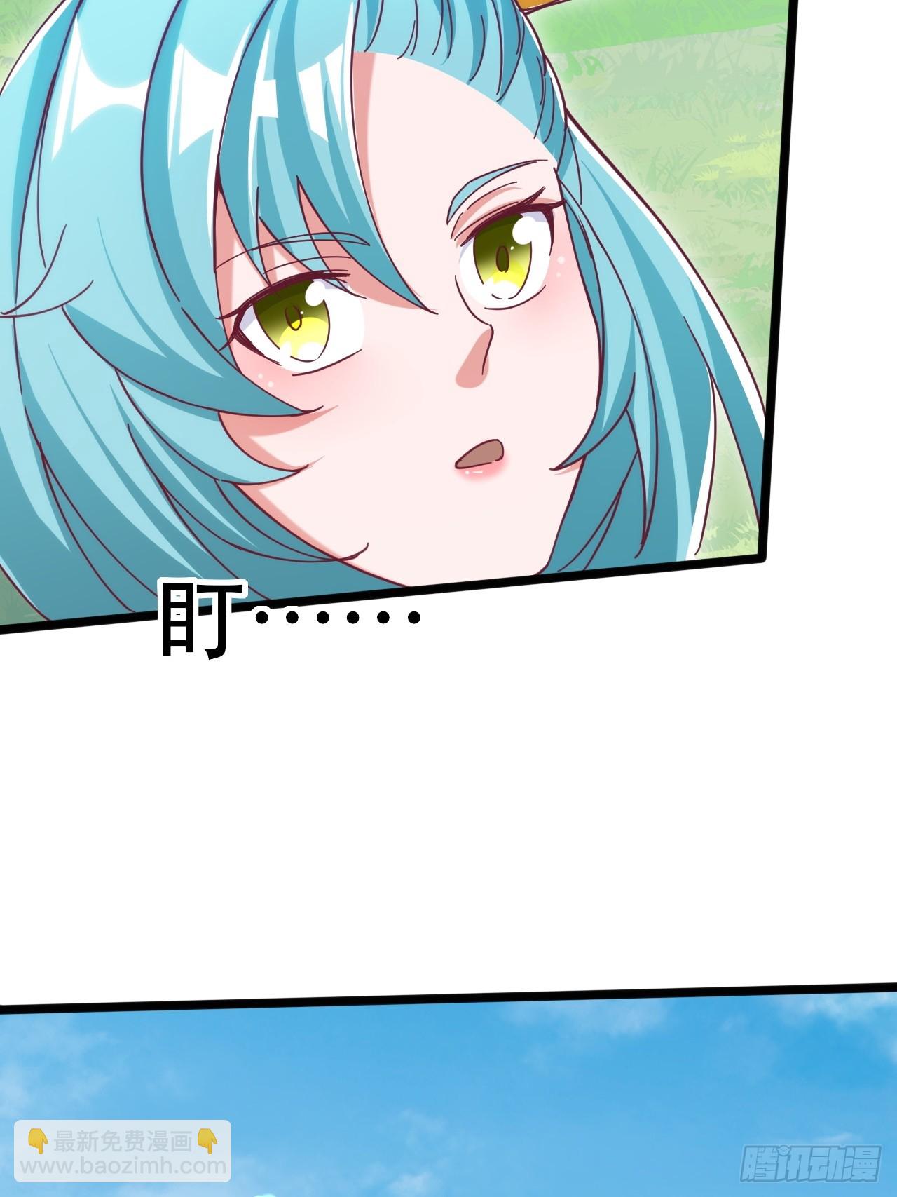 互送定情信物？-第65话