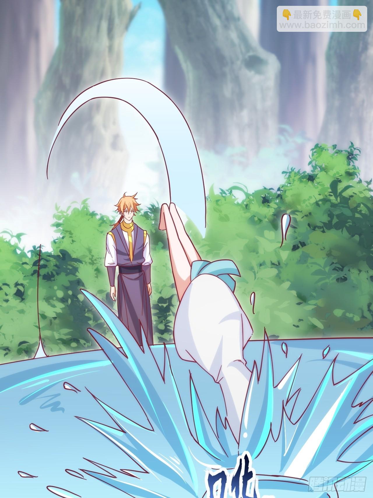 互送定情信物？-第65话