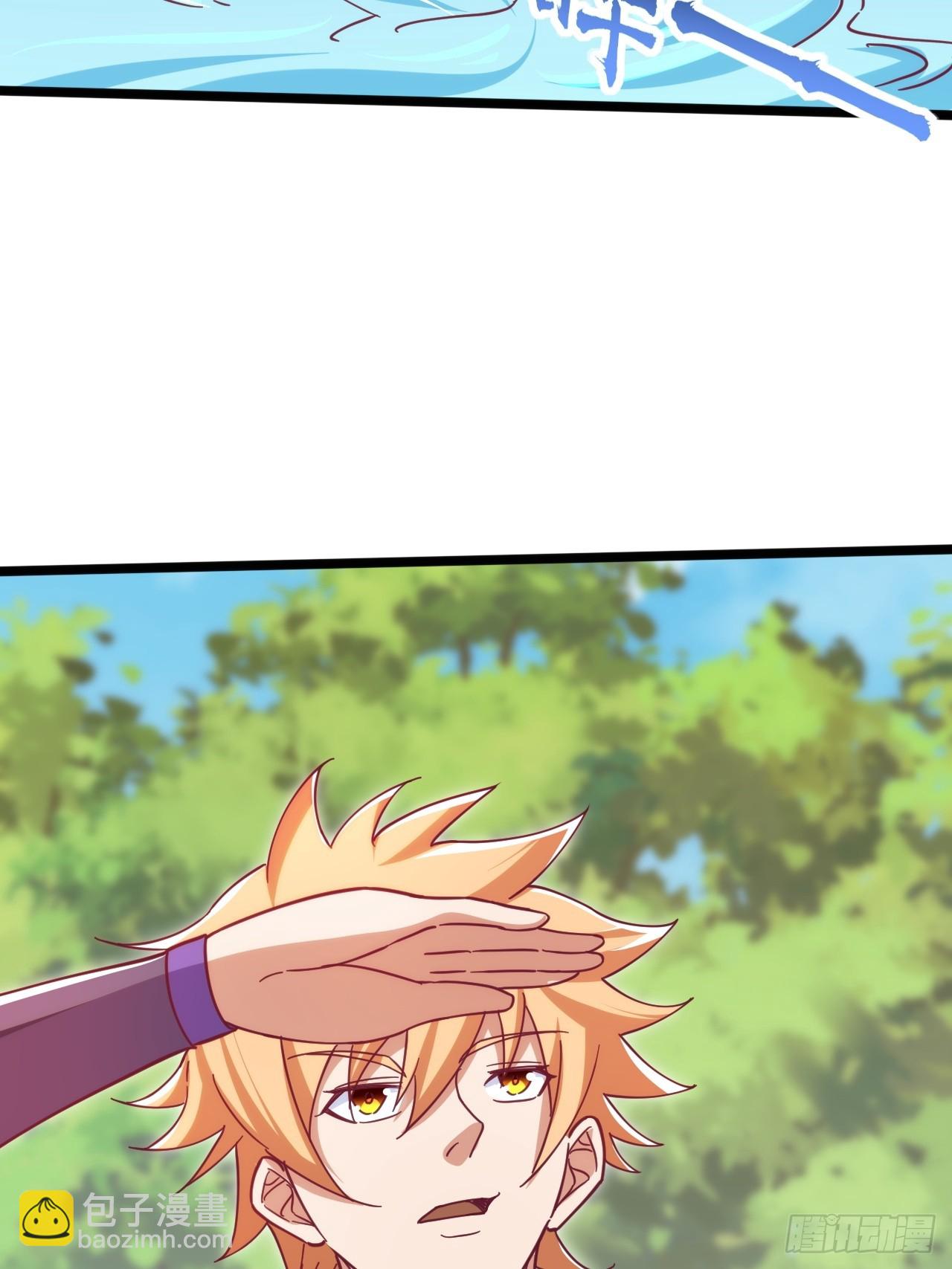 互送定情信物？-第65话