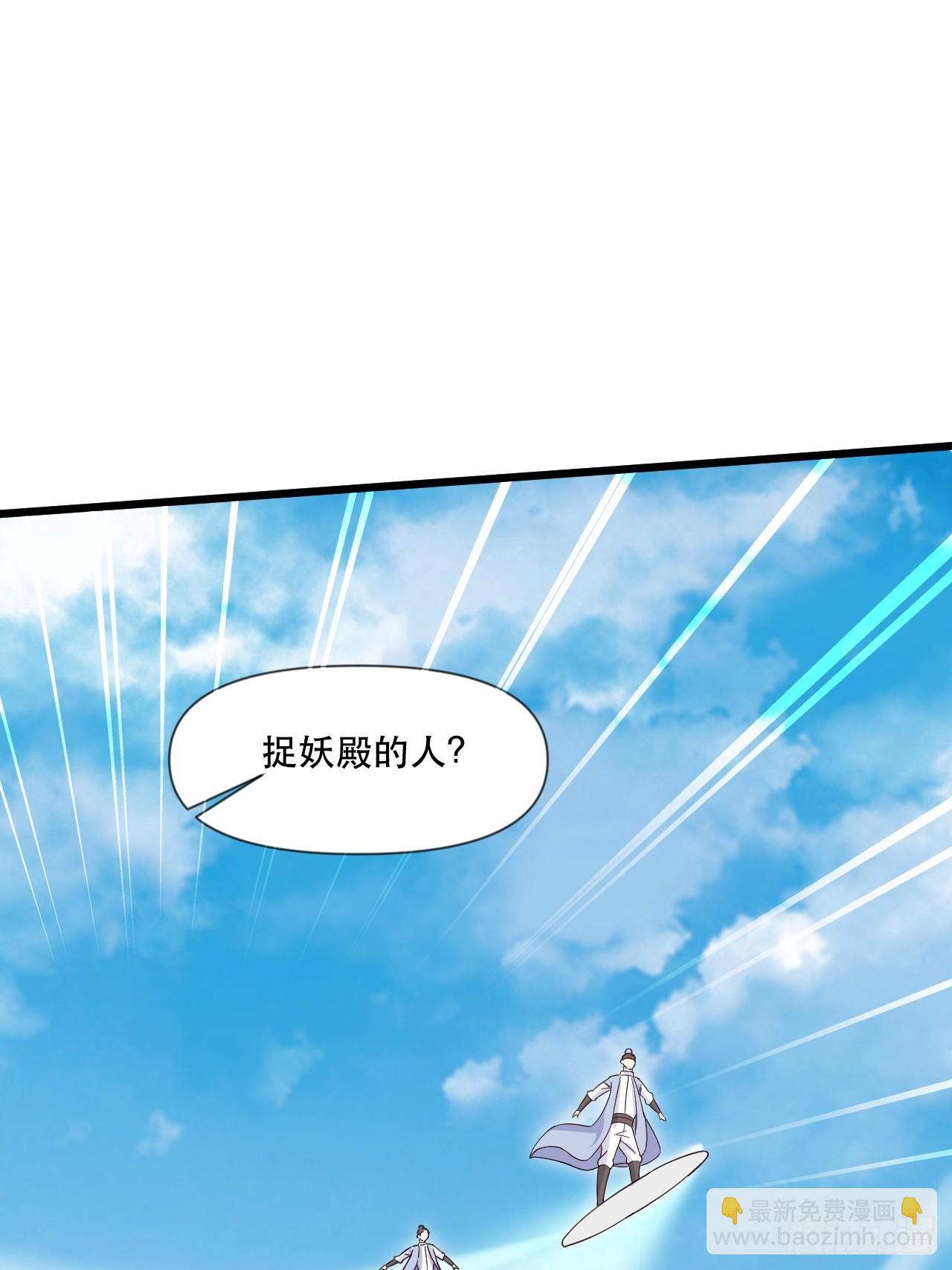 互送定情信物？-第65话