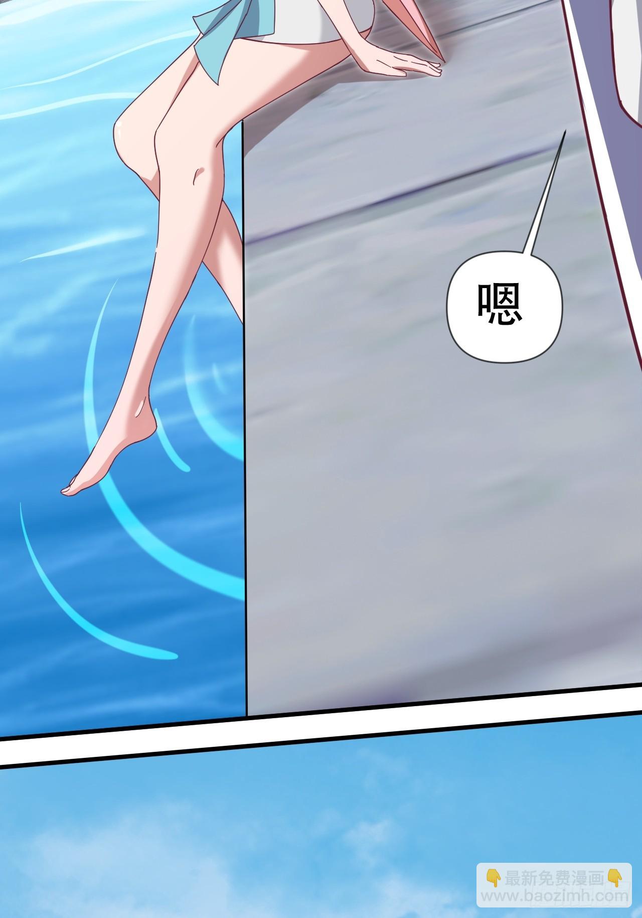 互送定情信物？-第65话