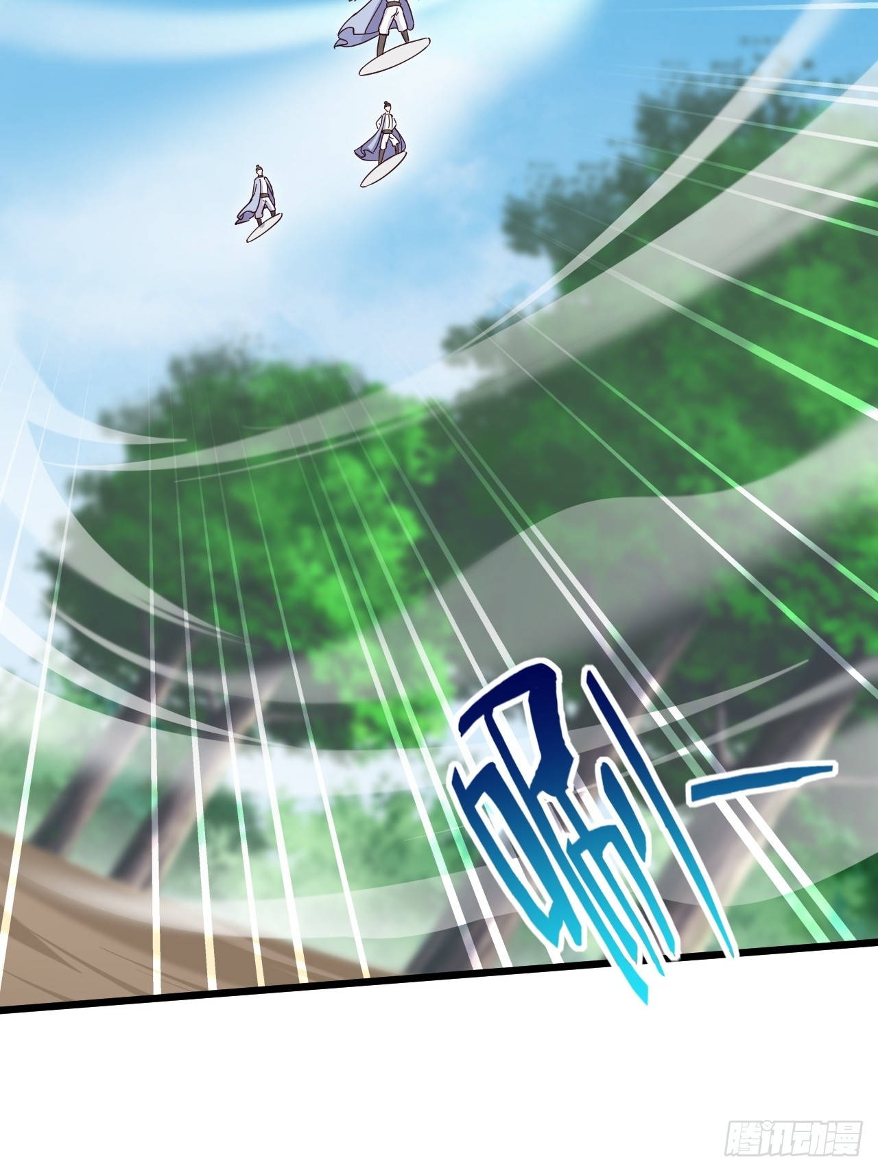 互送定情信物？-第65话