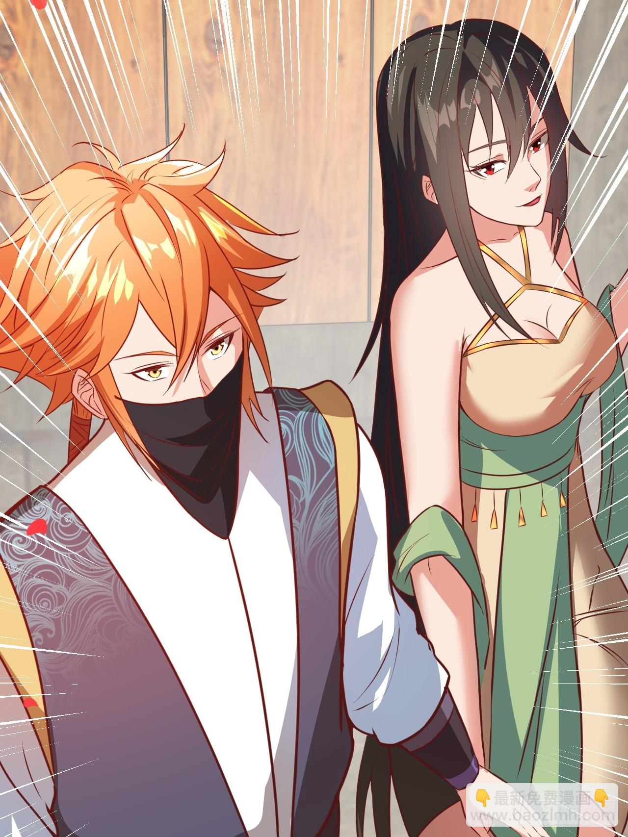 你应该多装一会儿的(1/2)-第67话