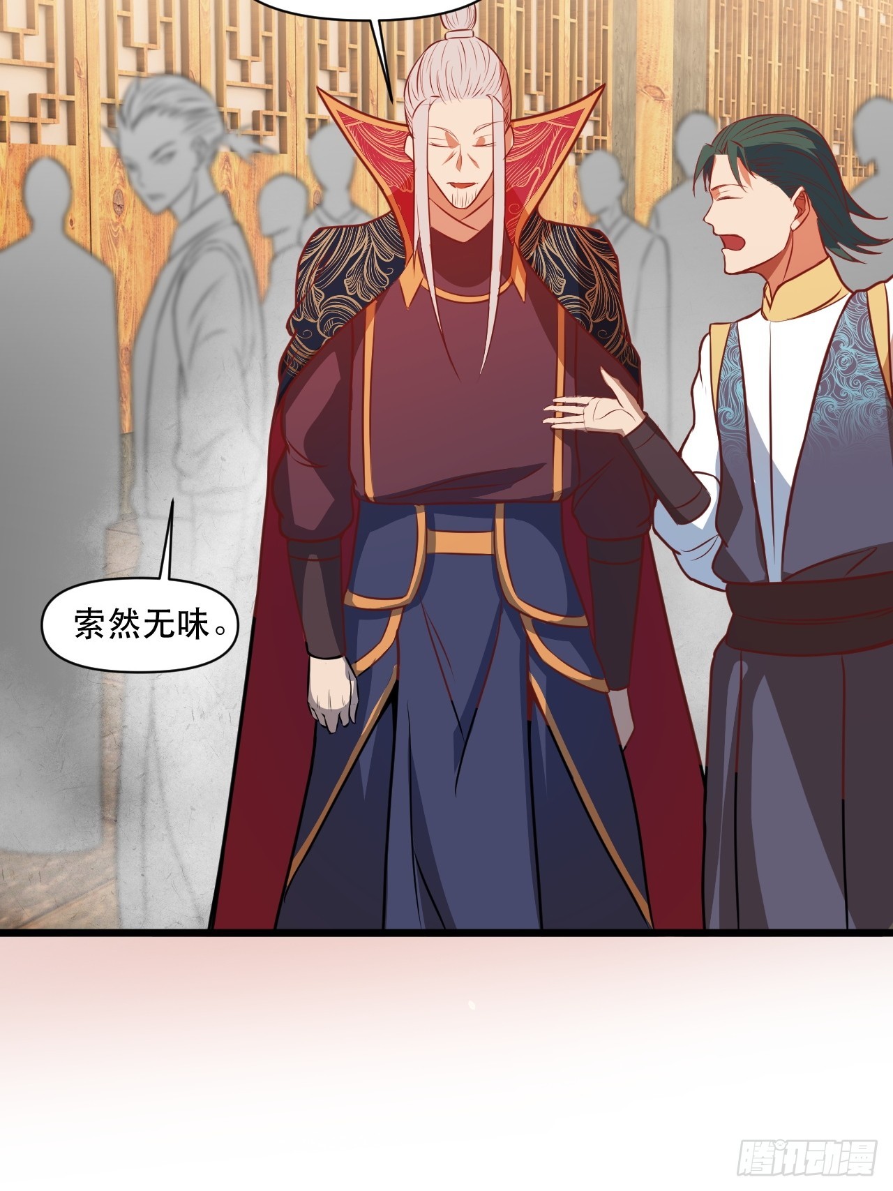 你应该多装一会儿的(1/2)-第67话