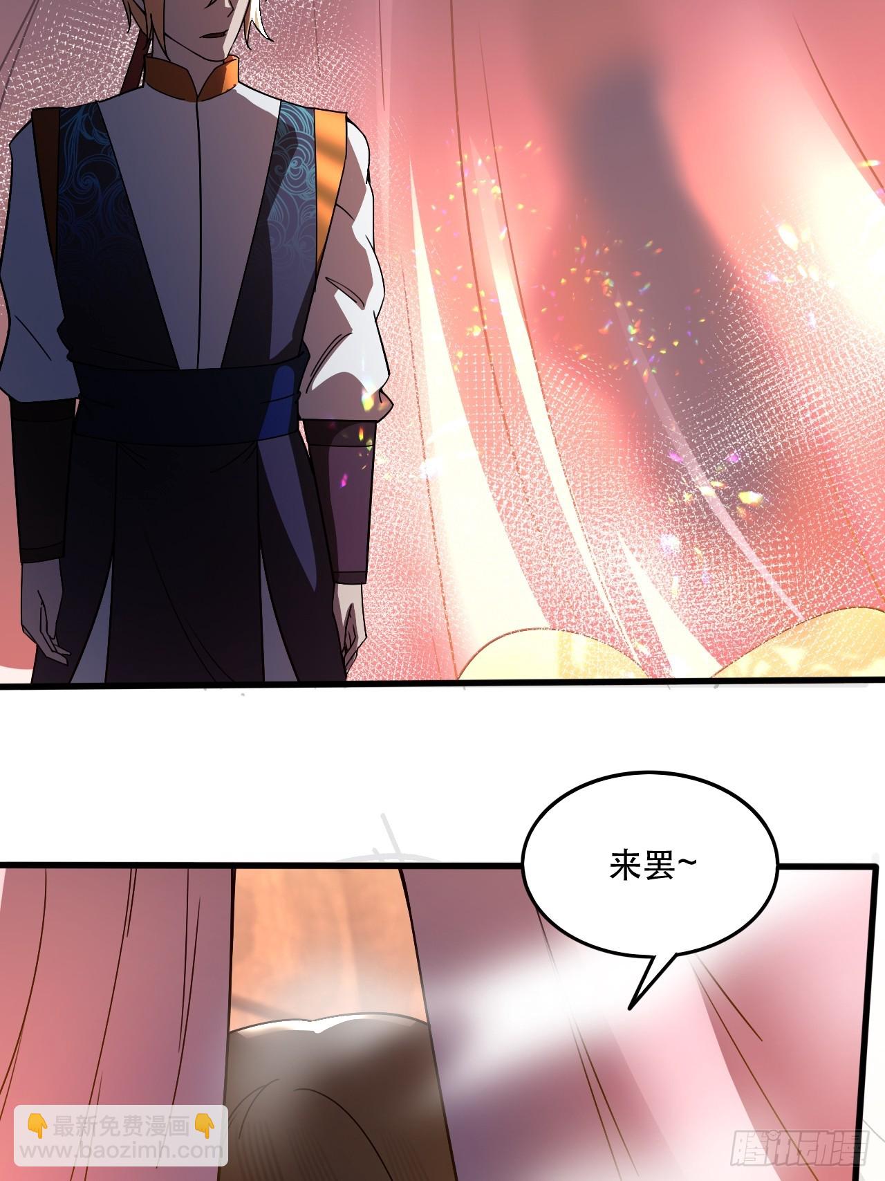 你应该多装一会儿的(1/2)-第67话