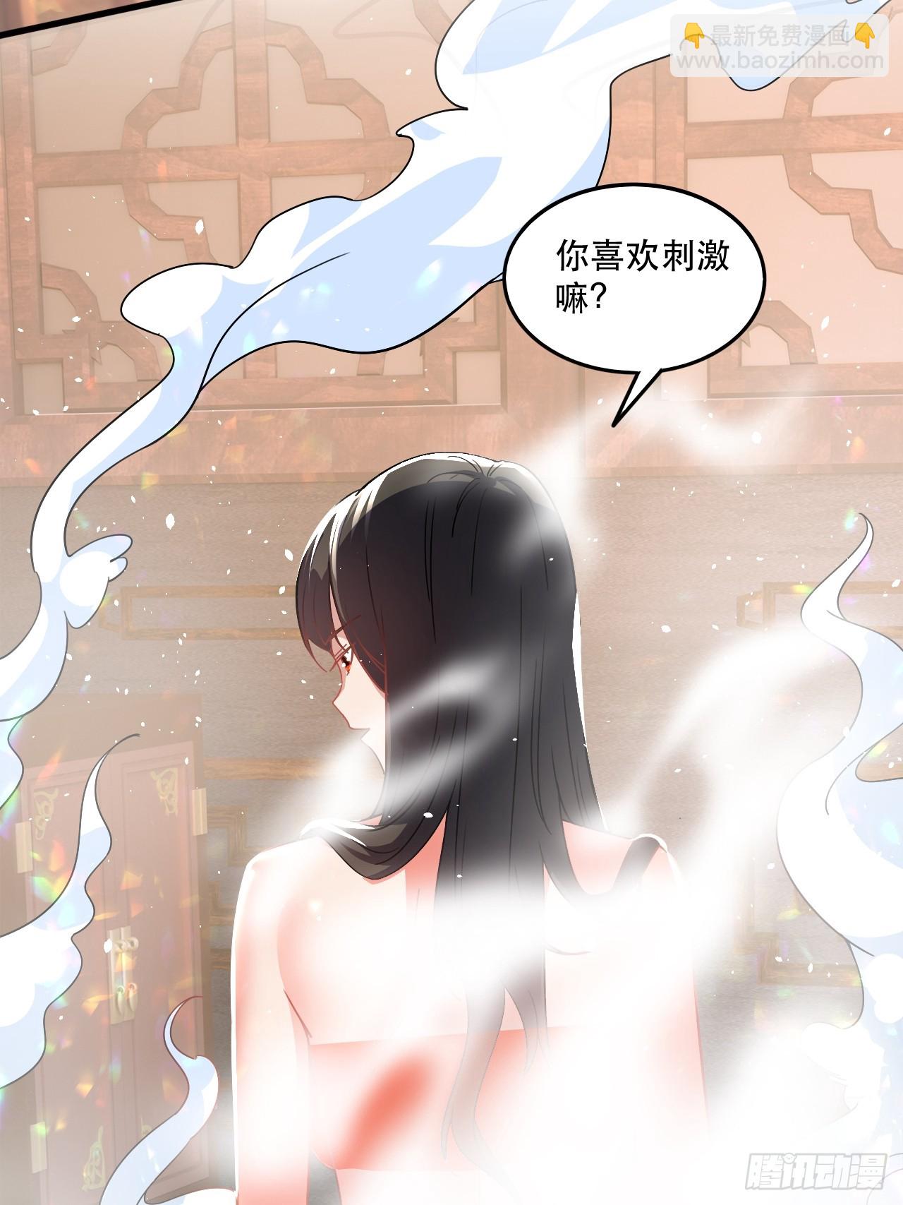 你应该多装一会儿的(1/2)-第67话