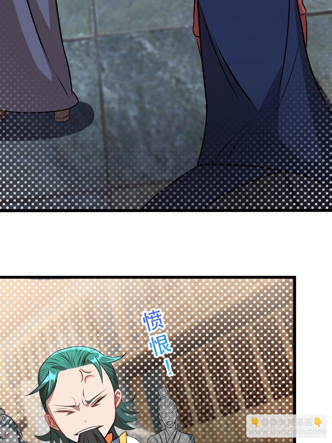 你应该多装一会儿的(1/2)-第67话