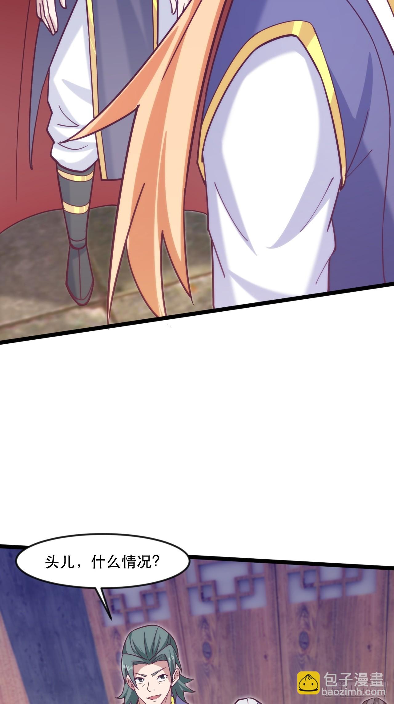 都是英俊惹的祸-第69话