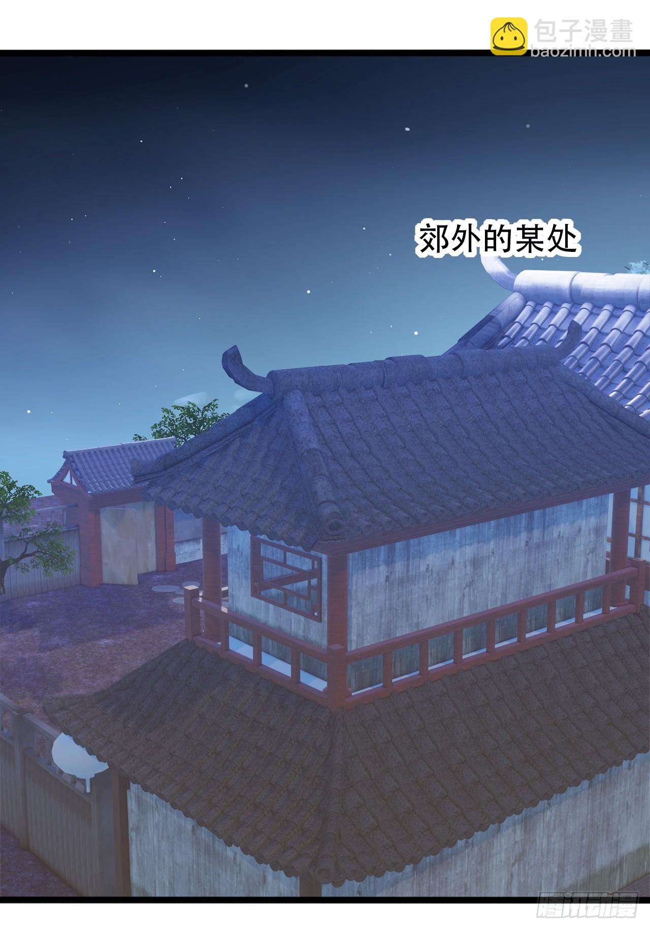 都是英俊惹的祸-第69话