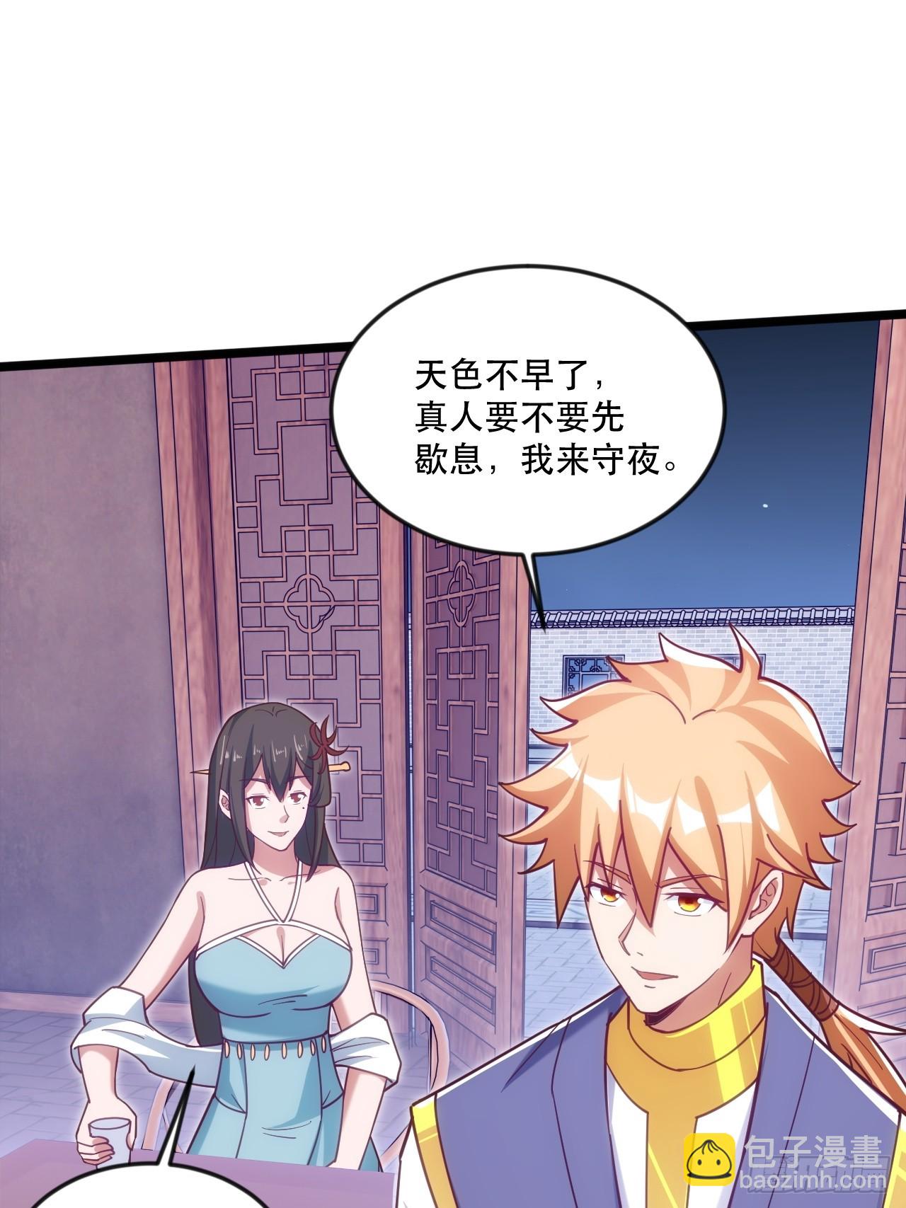 都是英俊惹的祸-第69话