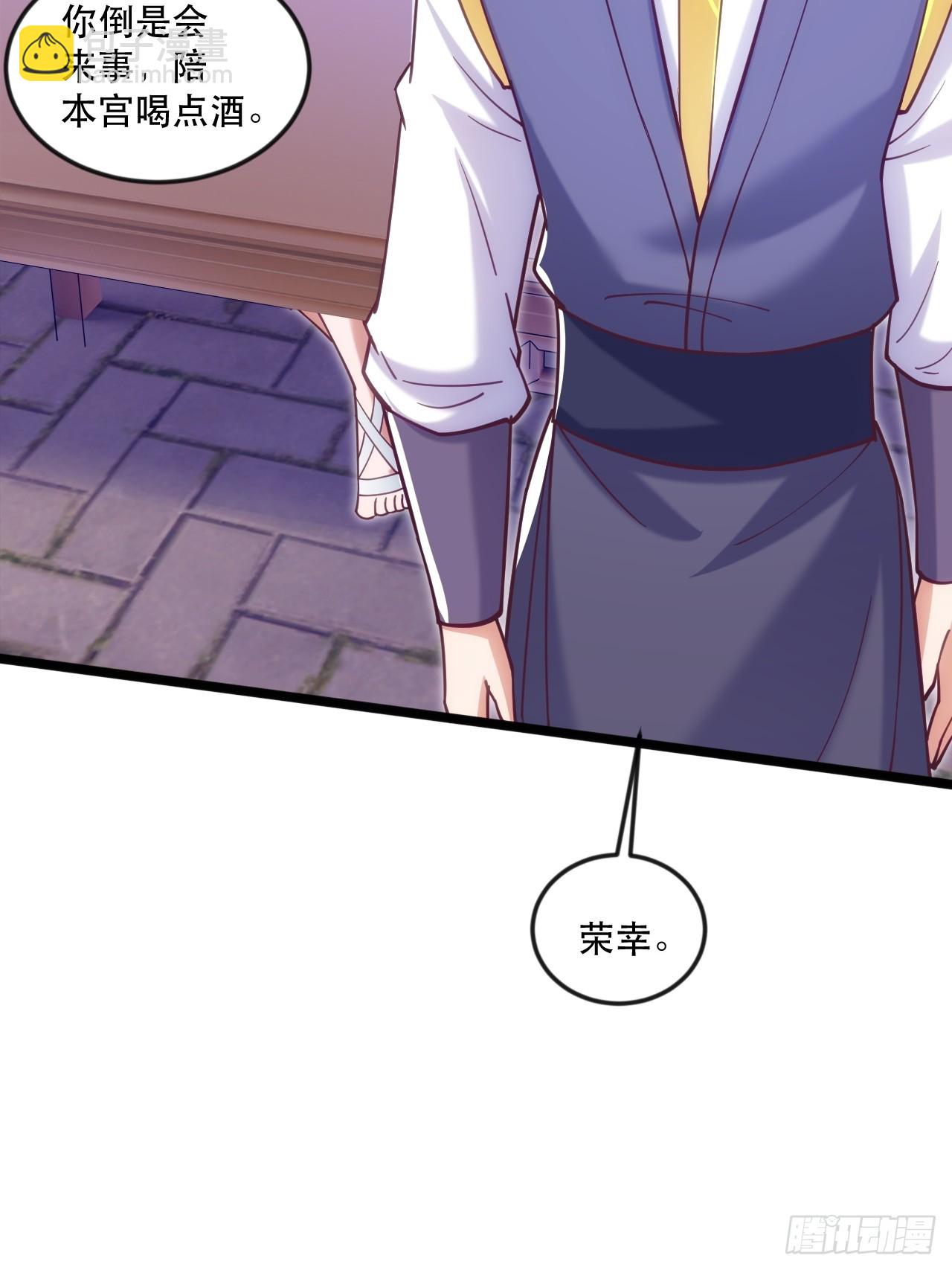 都是英俊惹的祸-第69话