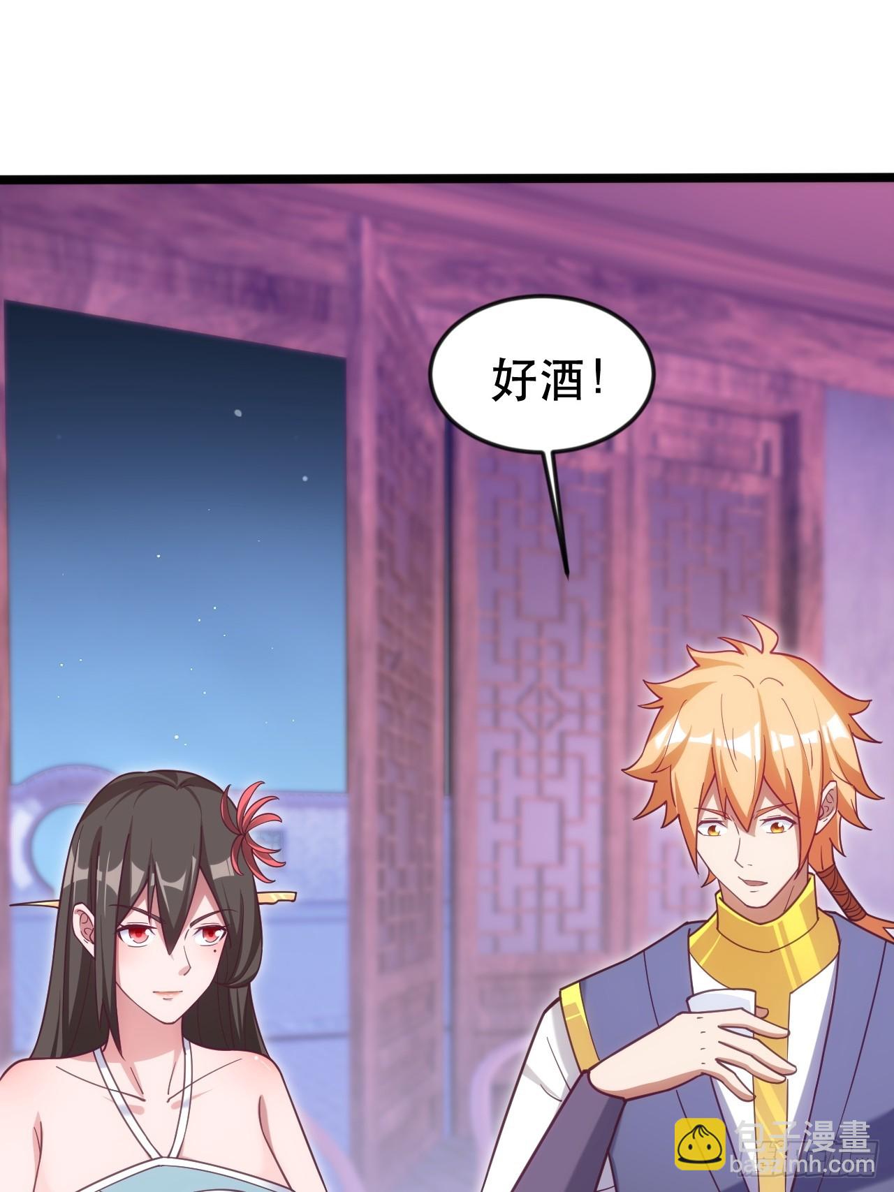 都是英俊惹的祸-第69话