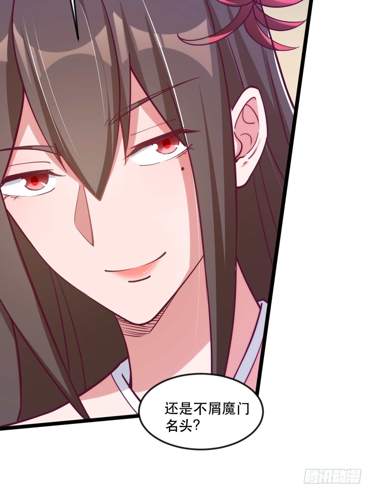 都是英俊惹的祸-第69话