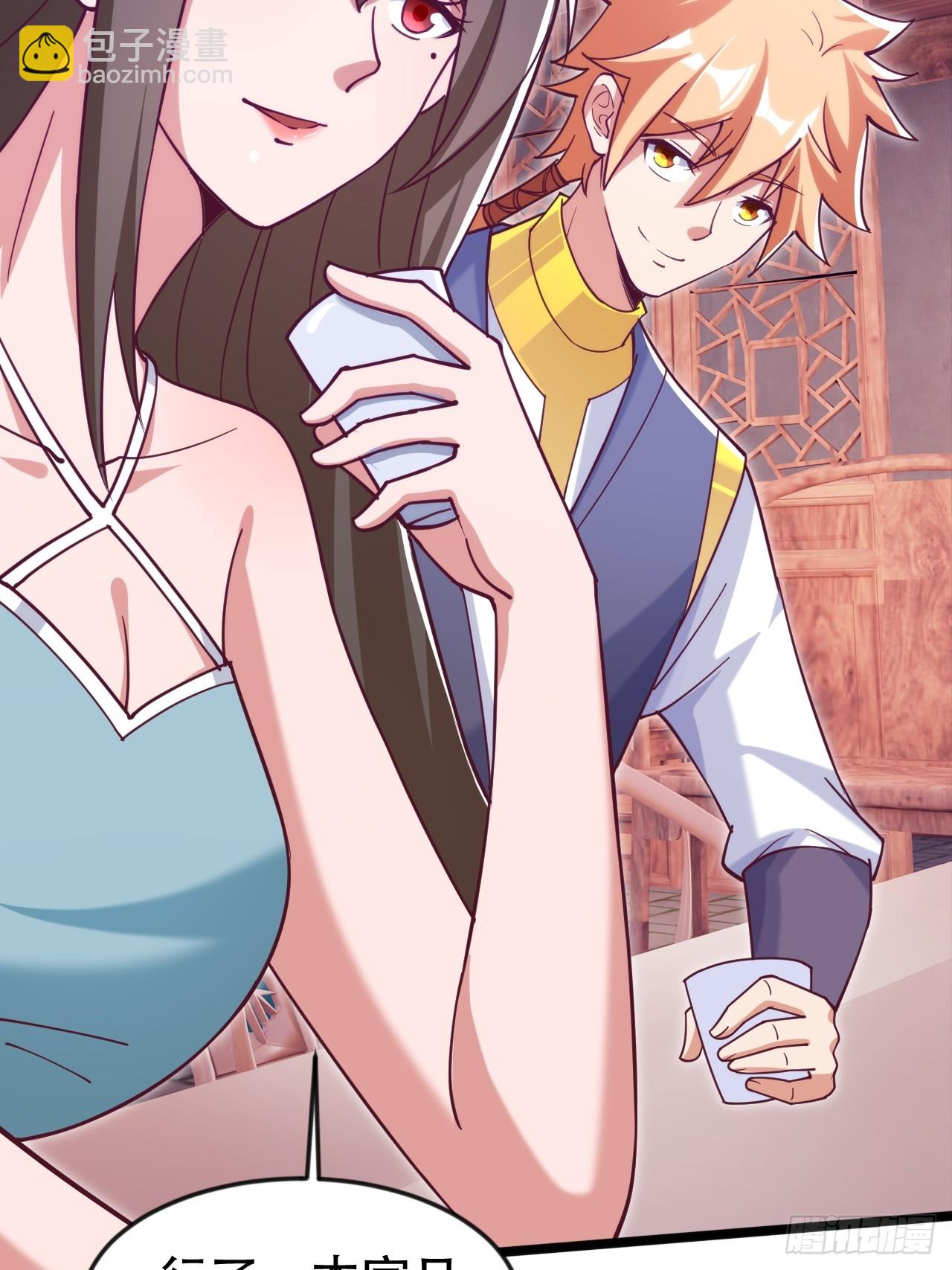 都是英俊惹的祸-第69话