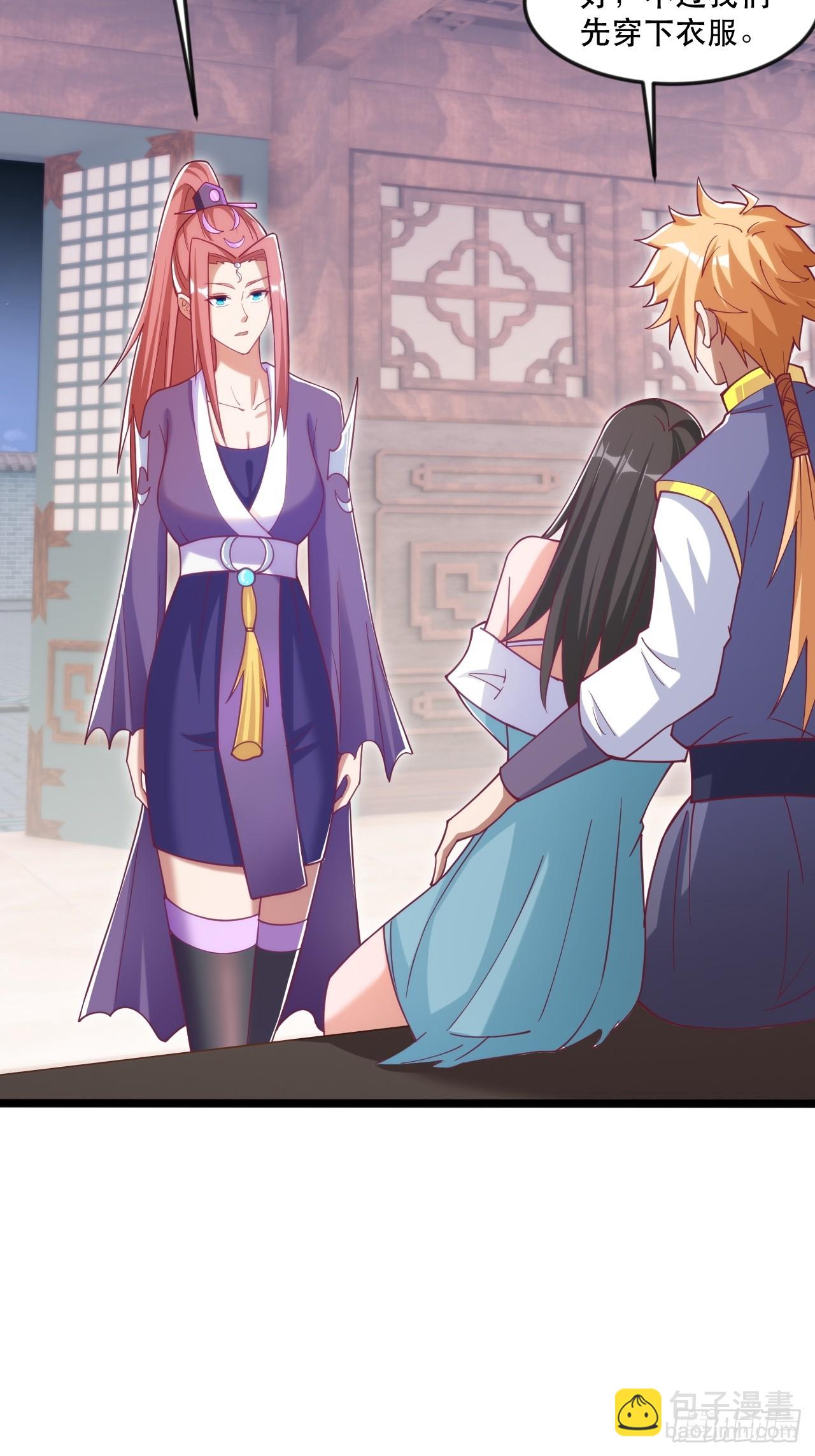 都是英俊惹的祸-第69话