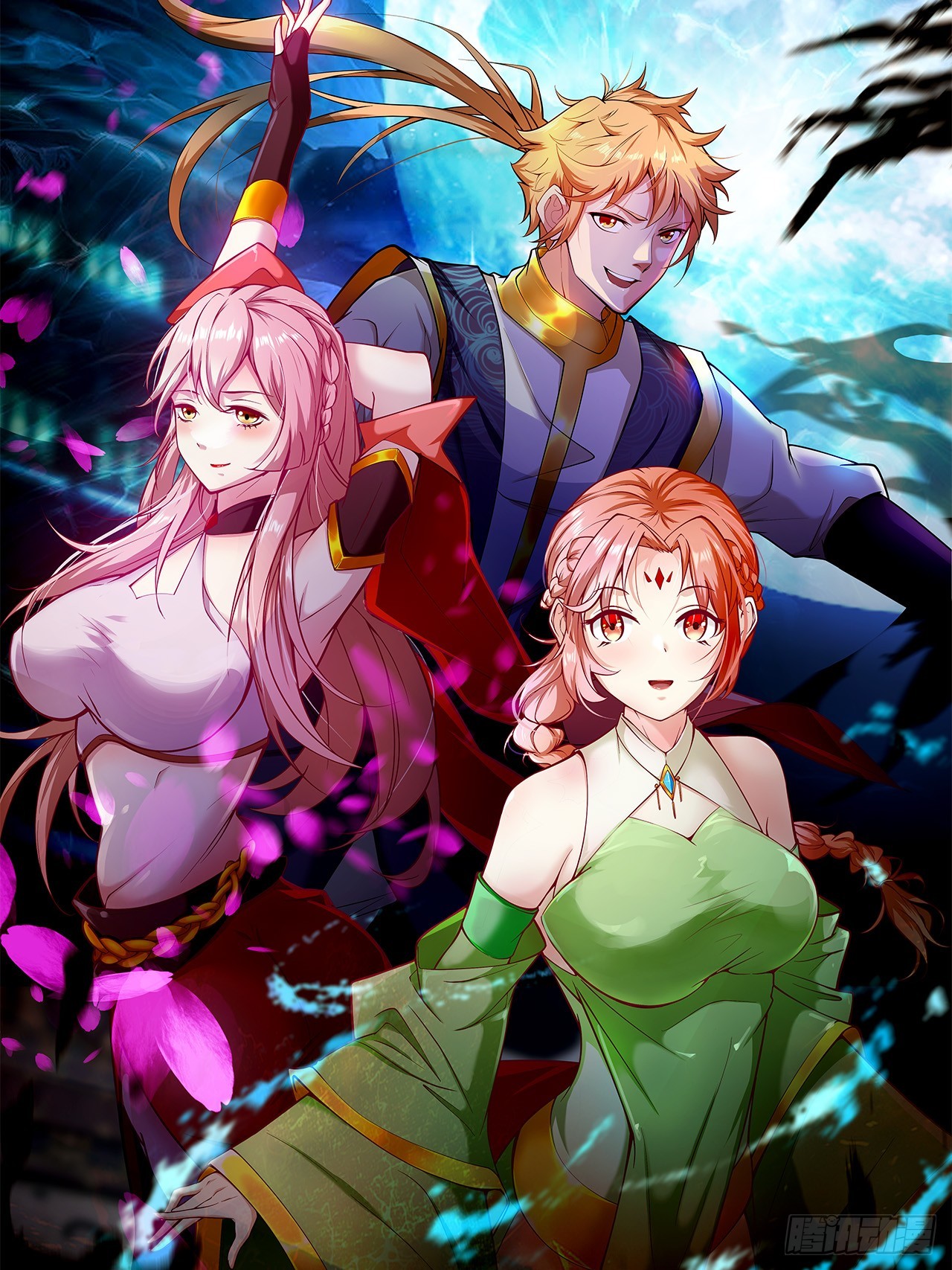 留下印记-第71话