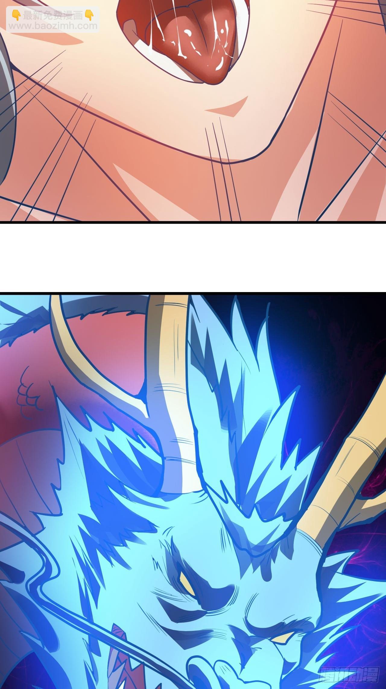 留下印记-第71话