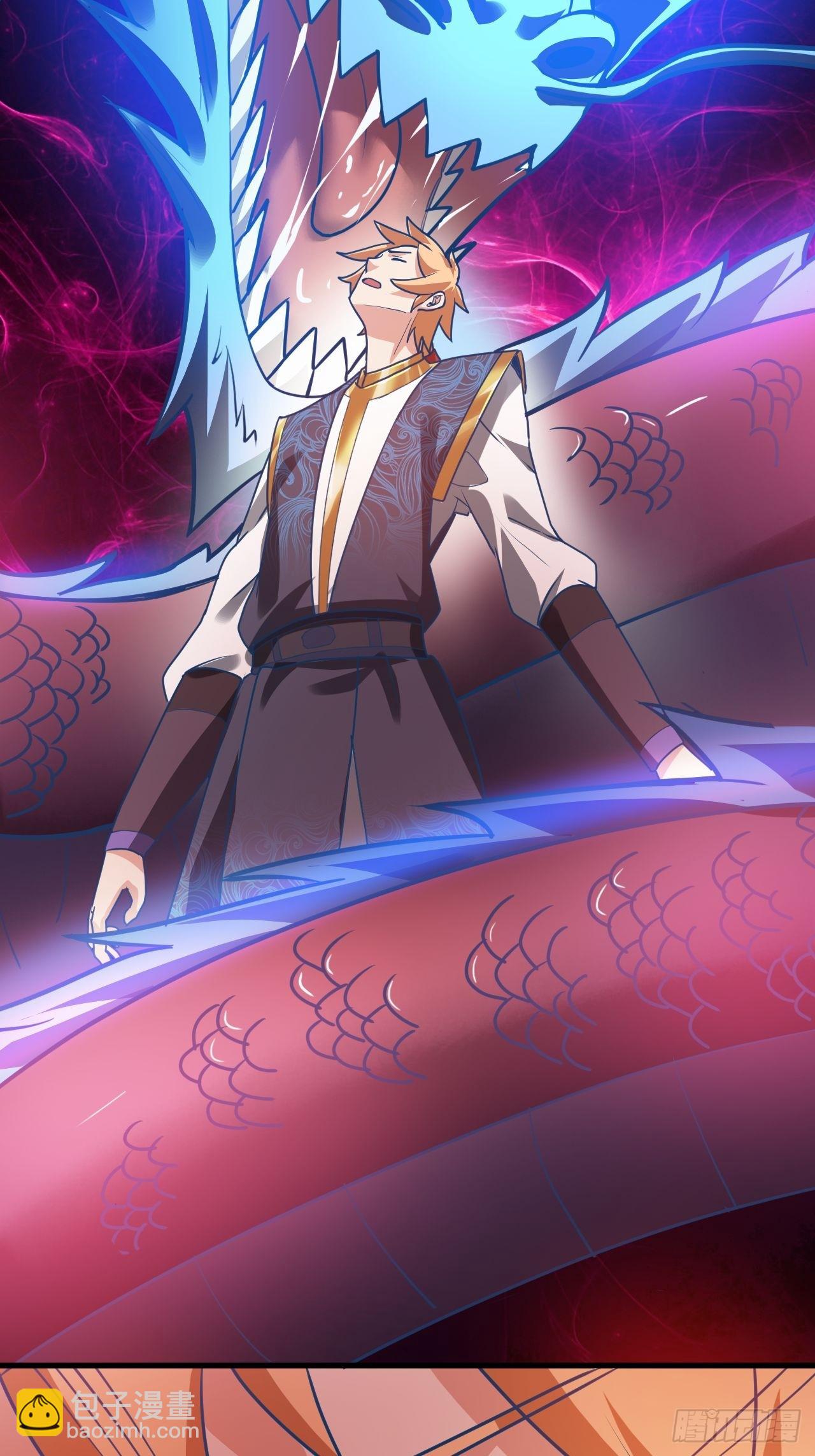 留下印记-第71话