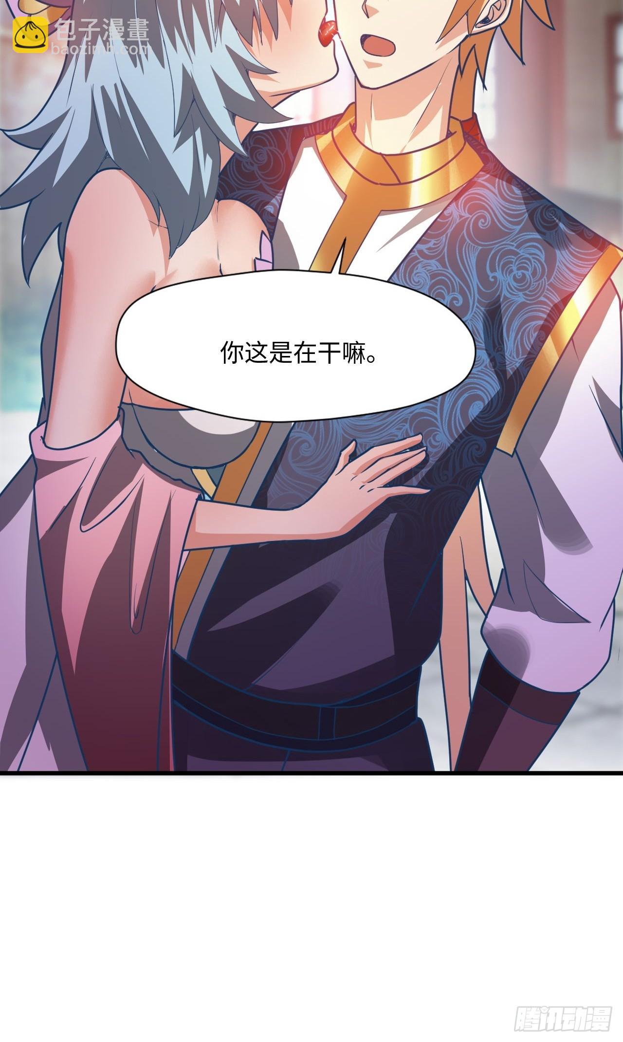 留下印记-第71话