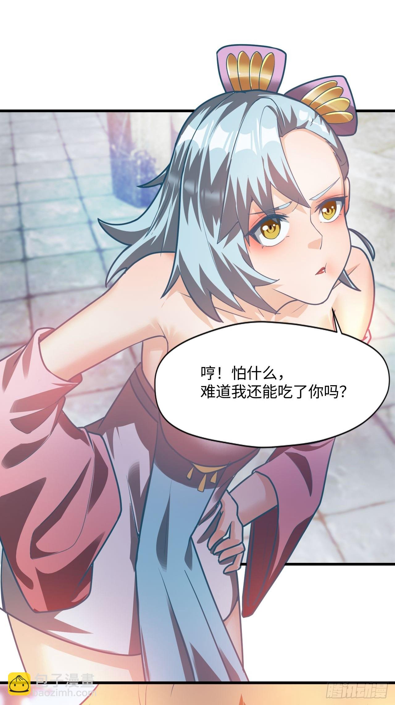 留下印记-第71话