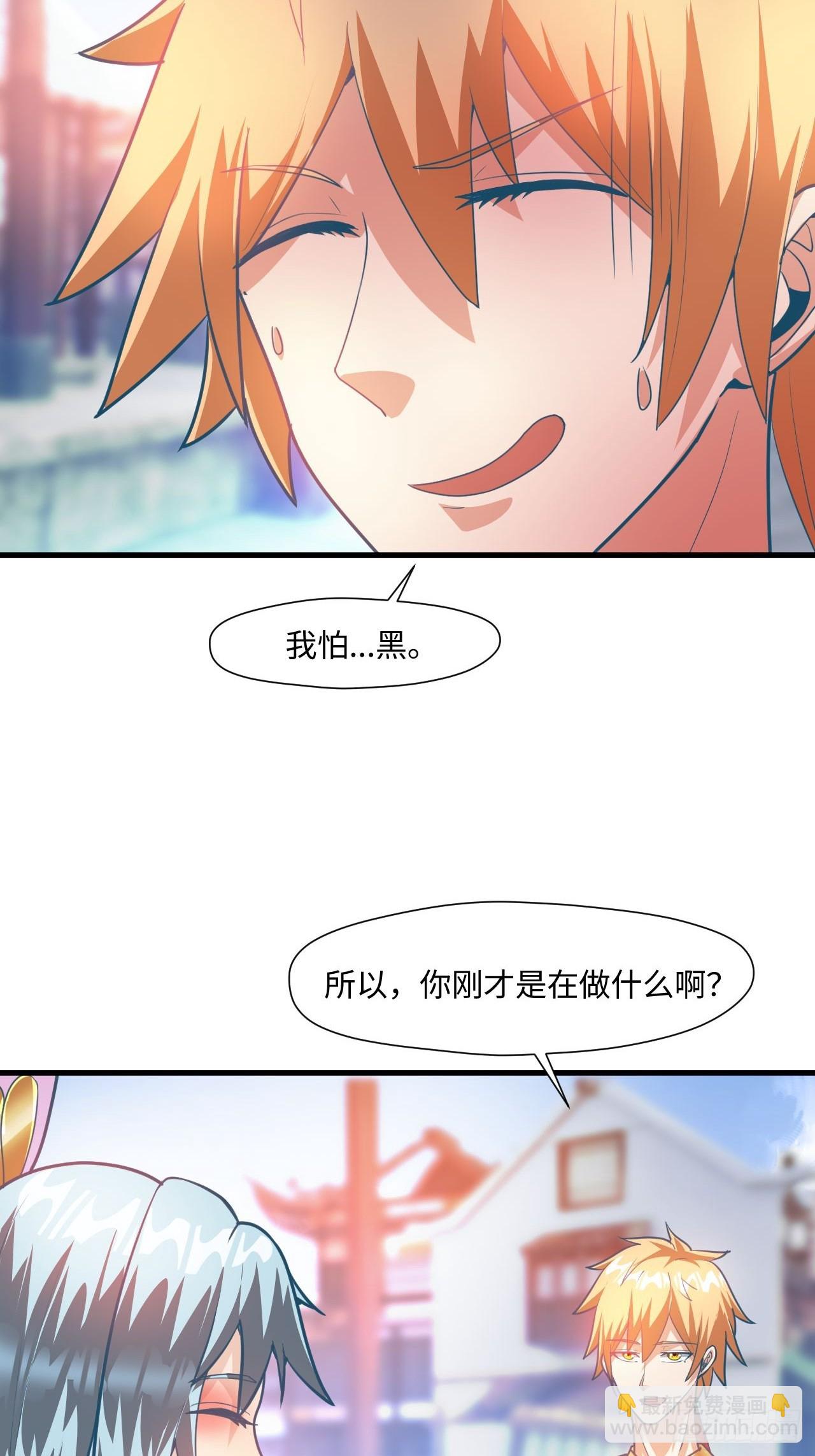 留下印记-第71话