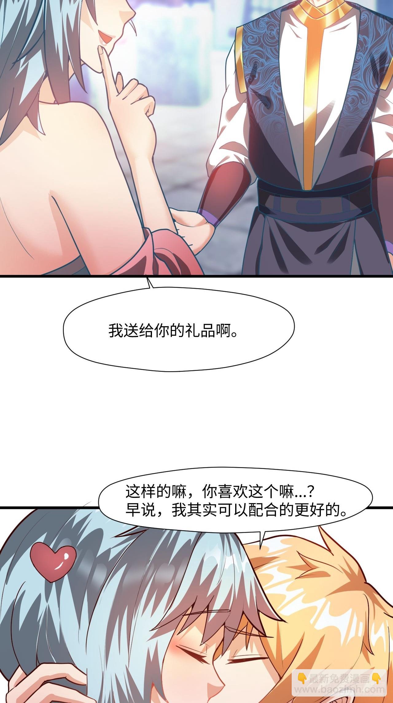 留下印记-第71话