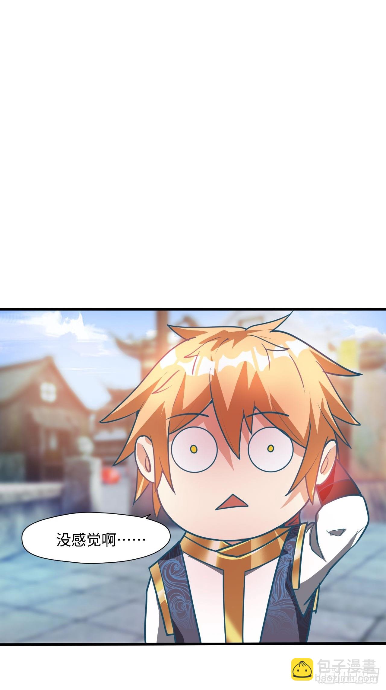 留下印记-第71话