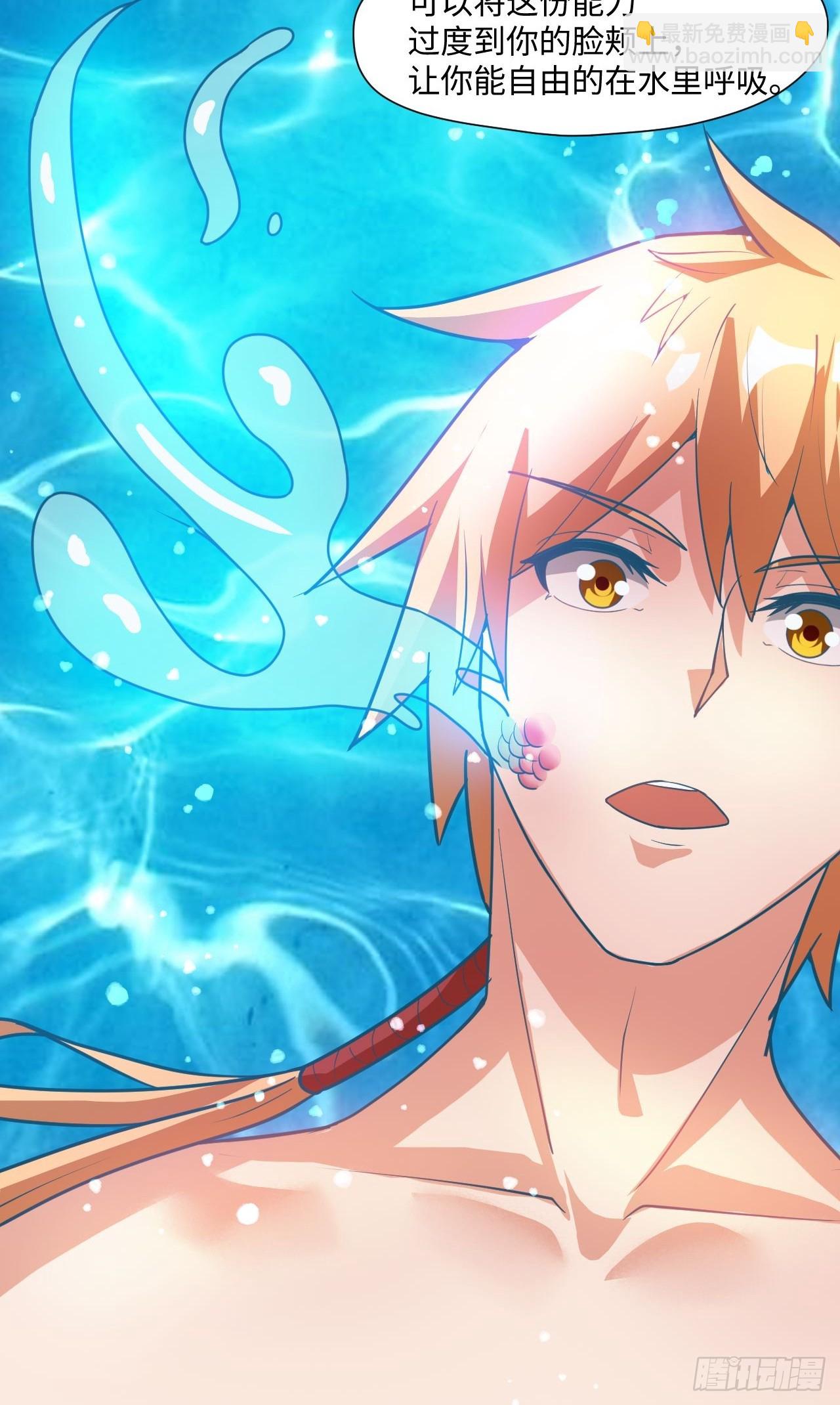 留下印记-第71话