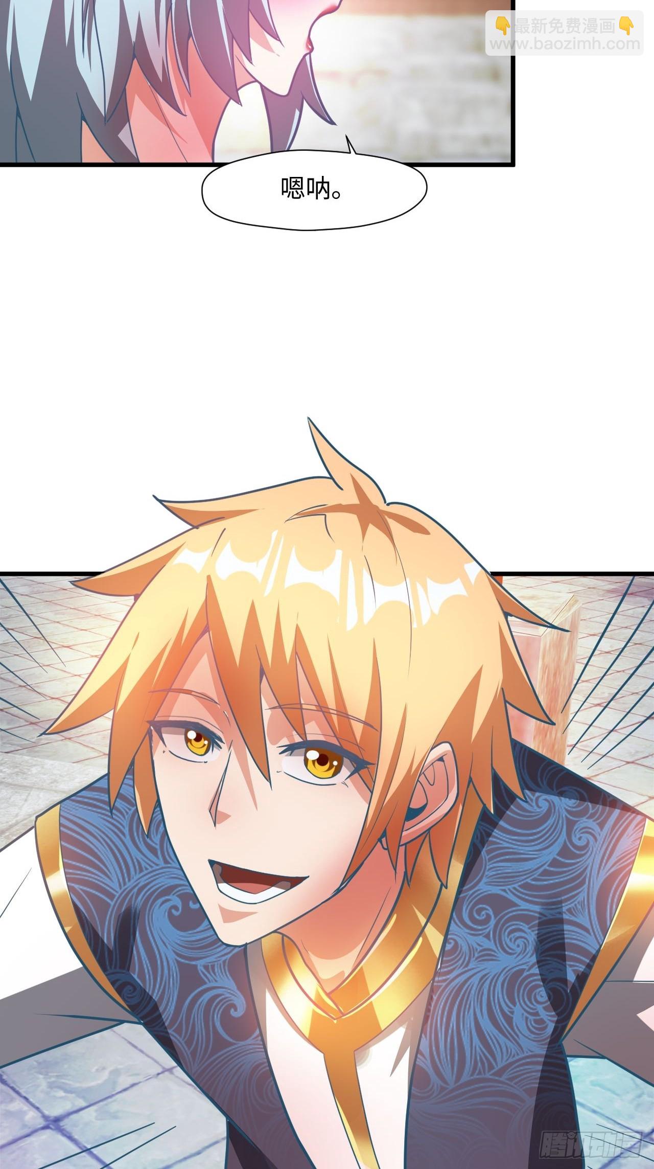 留下印记-第71话