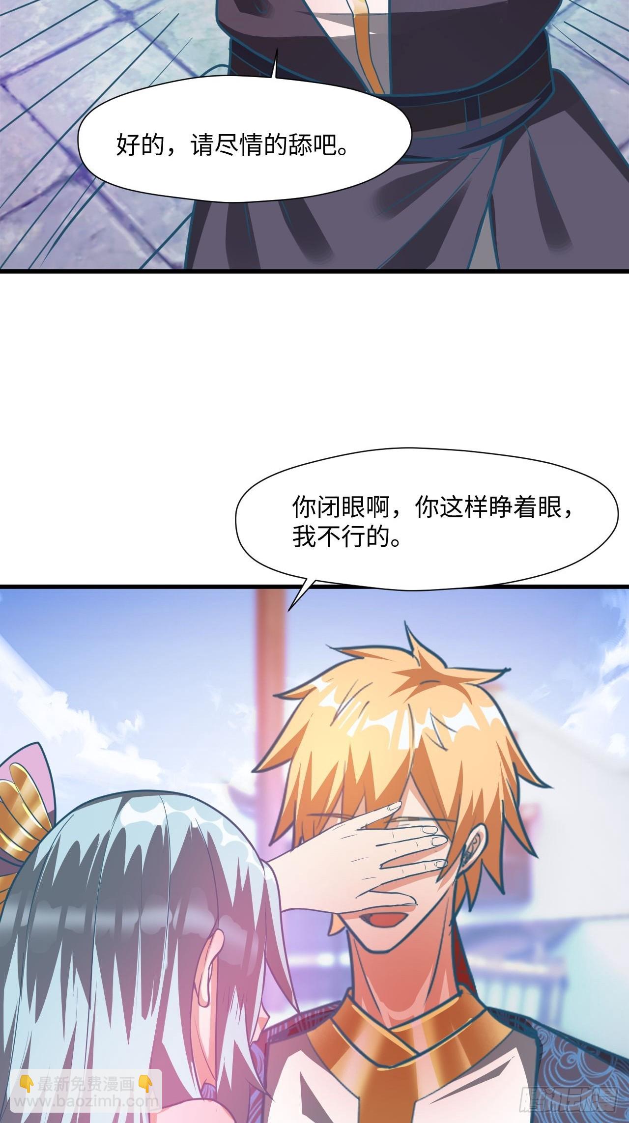 留下印记-第71话