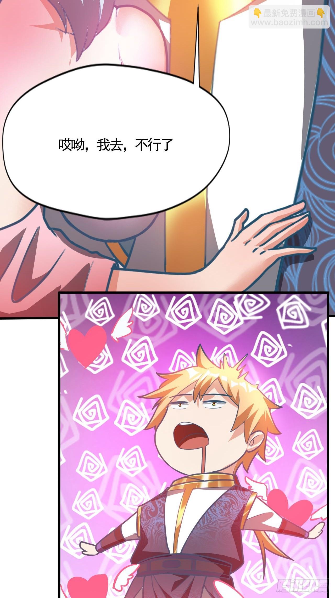 留下印记-第71话