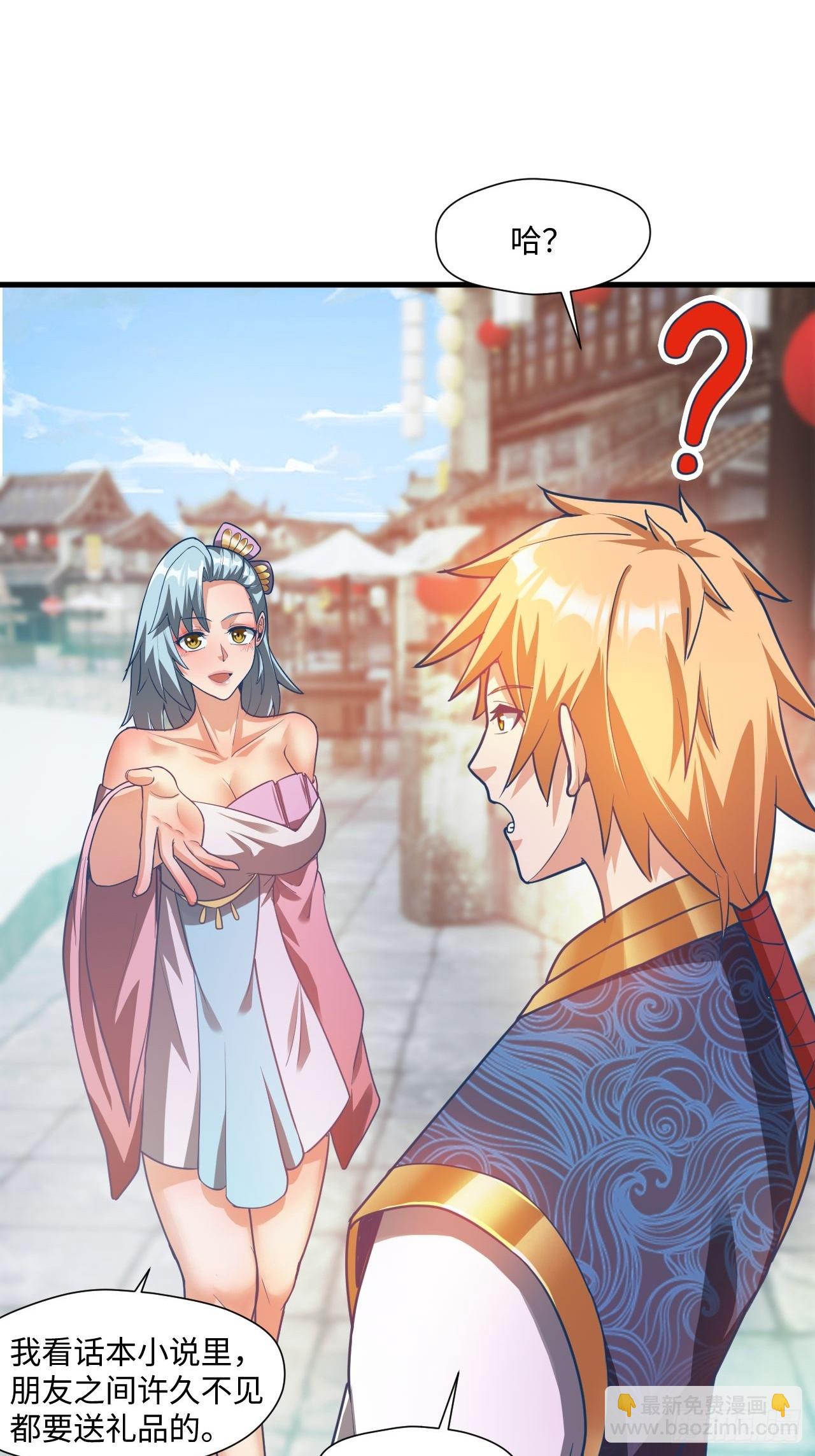 留下印记-第71话