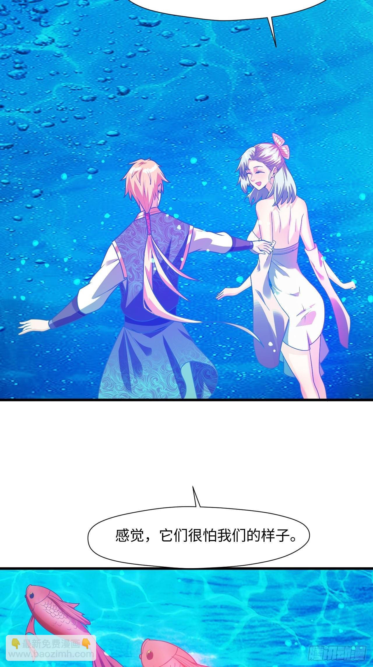 留下印记-第71话