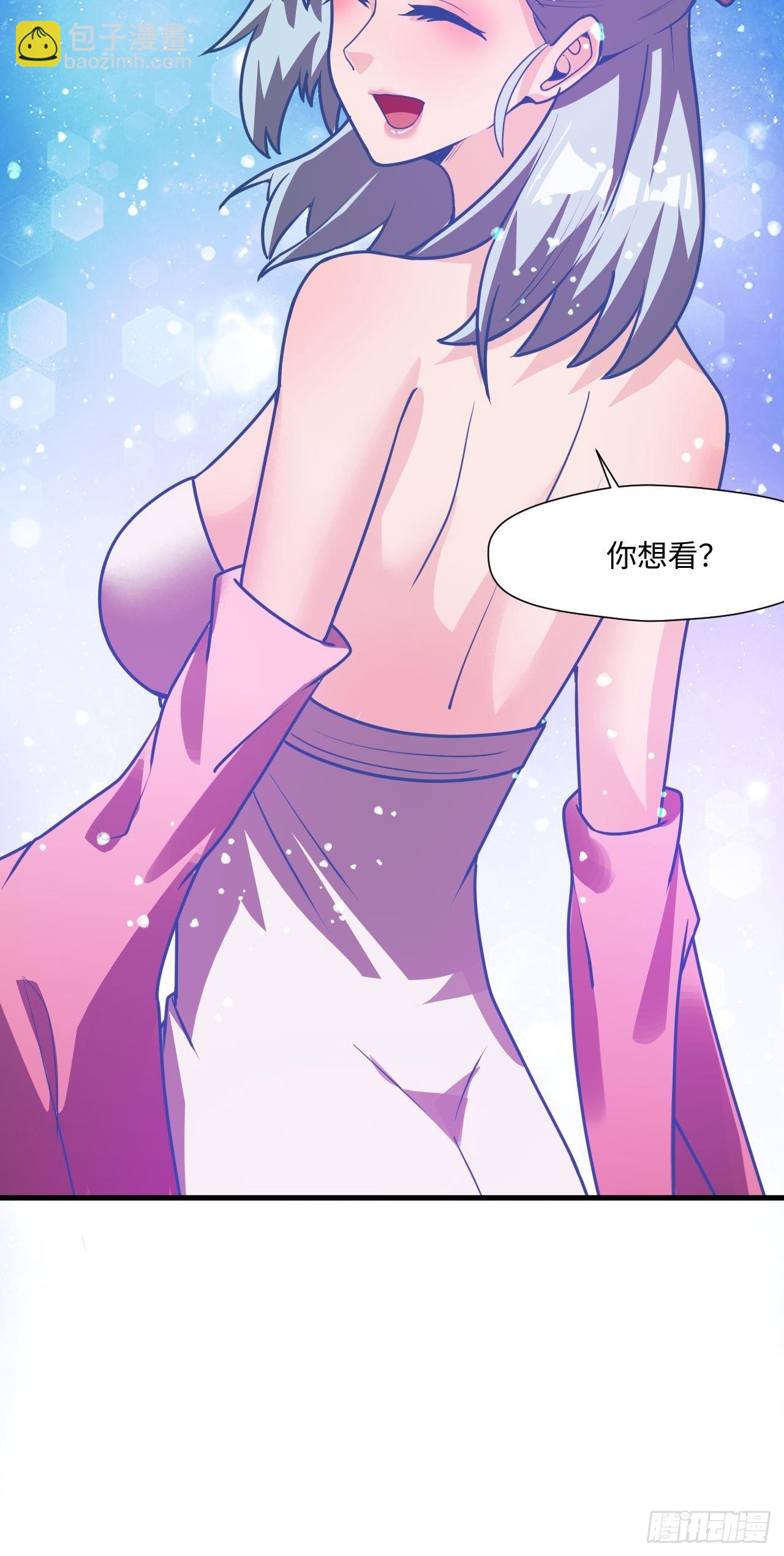 留下印记-第71话