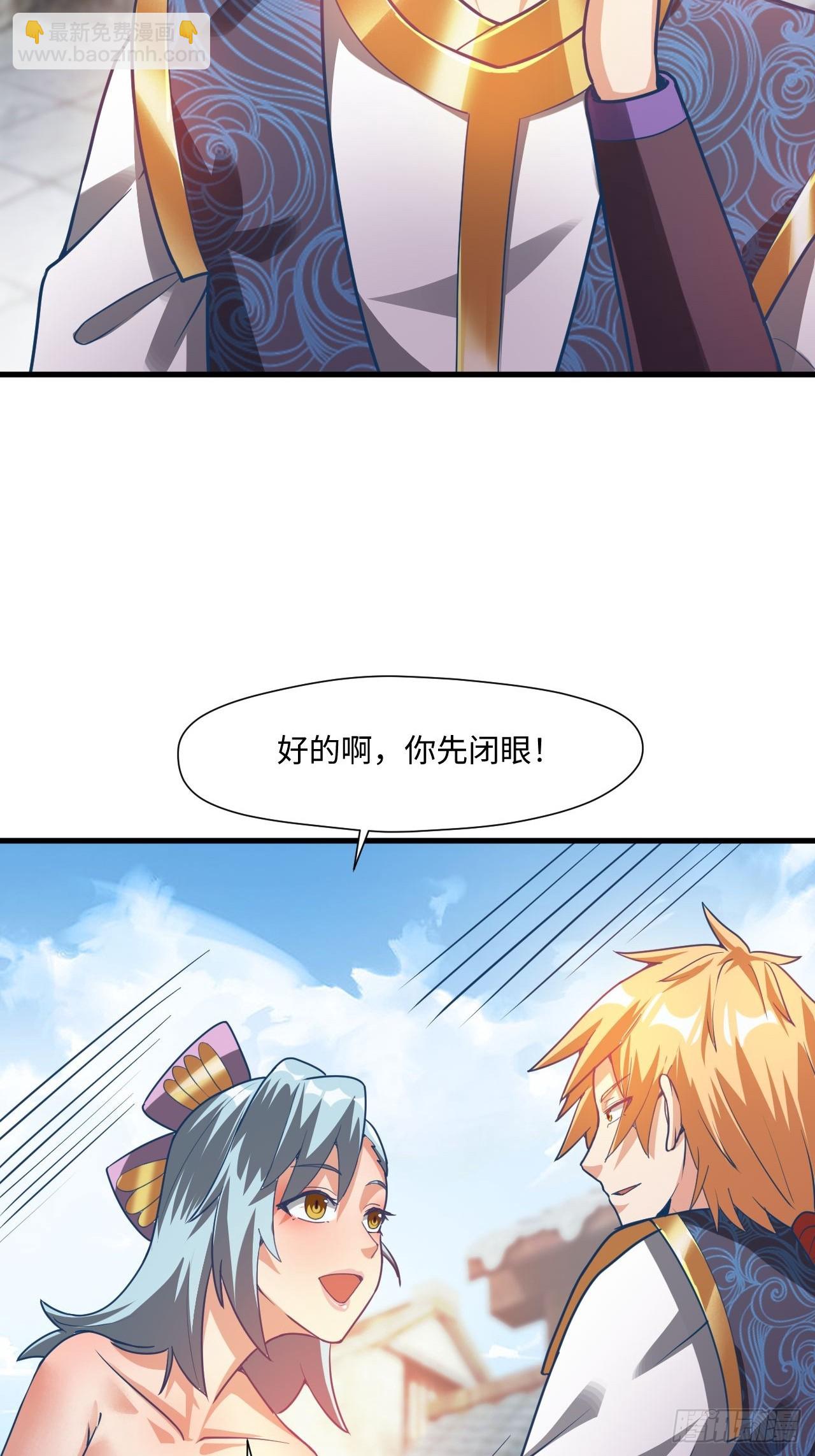 留下印记-第71话