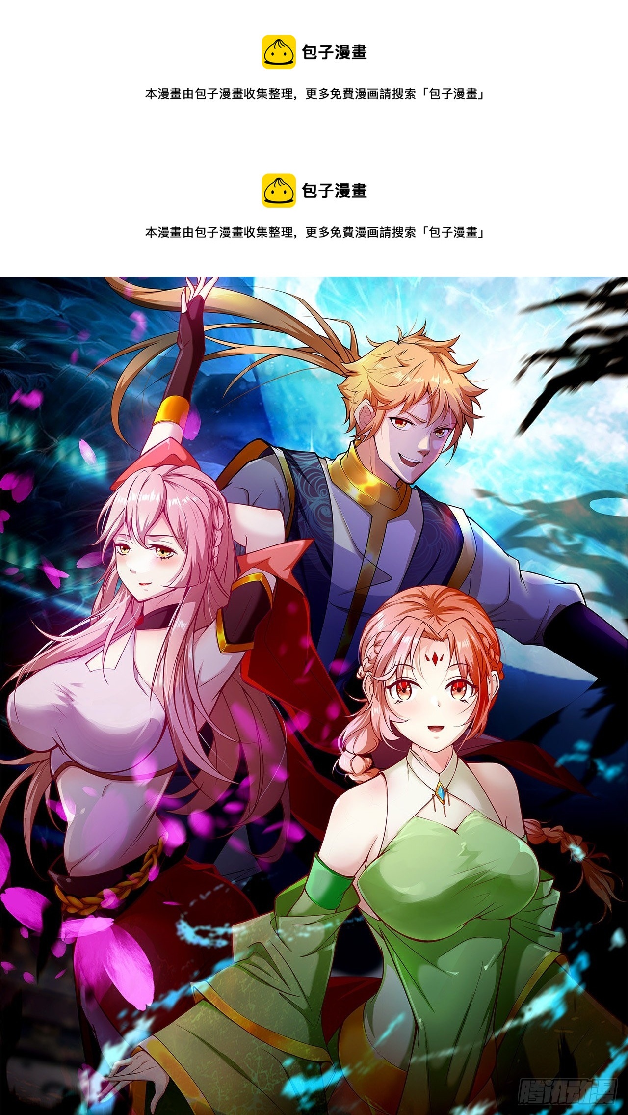 我大理寺怎么滥用职权了！-第9话