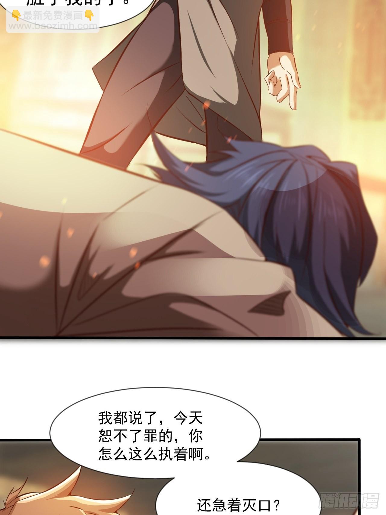 我大理寺怎么滥用职权了！-第9话