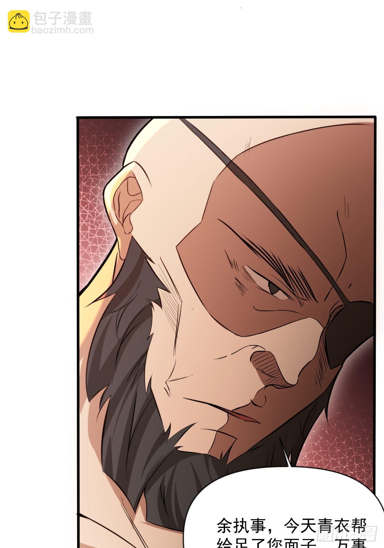 我大理寺怎么滥用职权了！-第9话