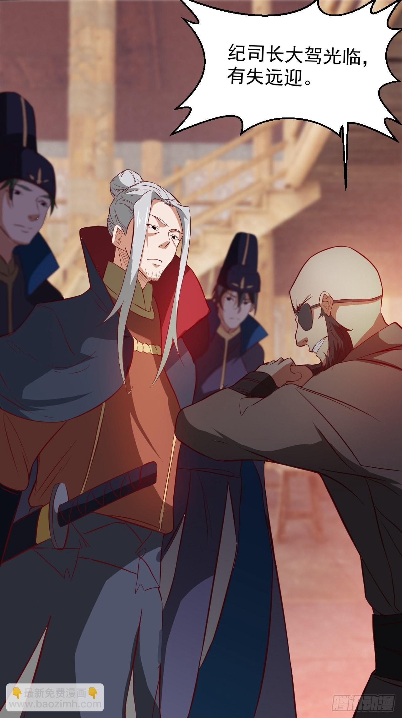 我大理寺怎么滥用职权了！-第9话