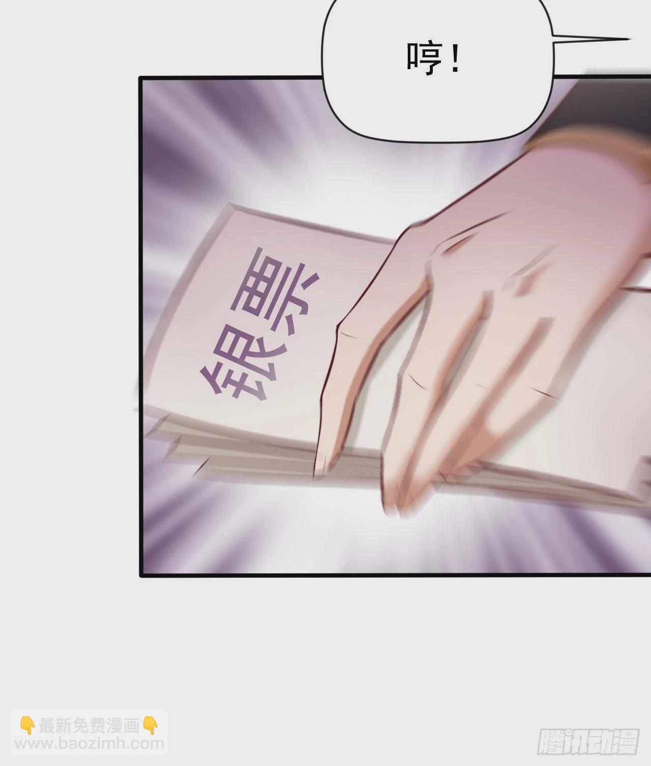 我大理寺怎么滥用职权了！-第9话