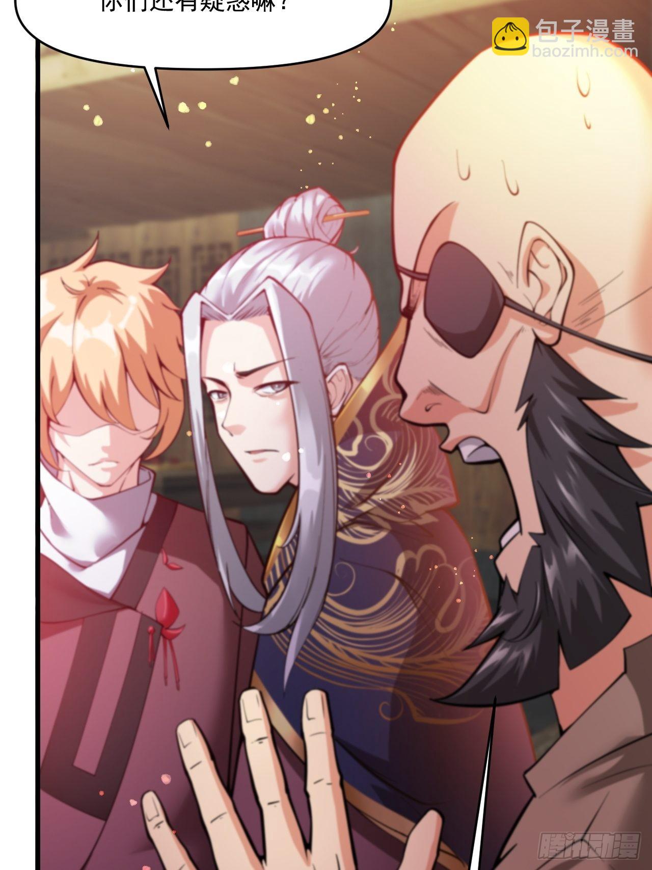 我大理寺怎么滥用职权了！-第9话