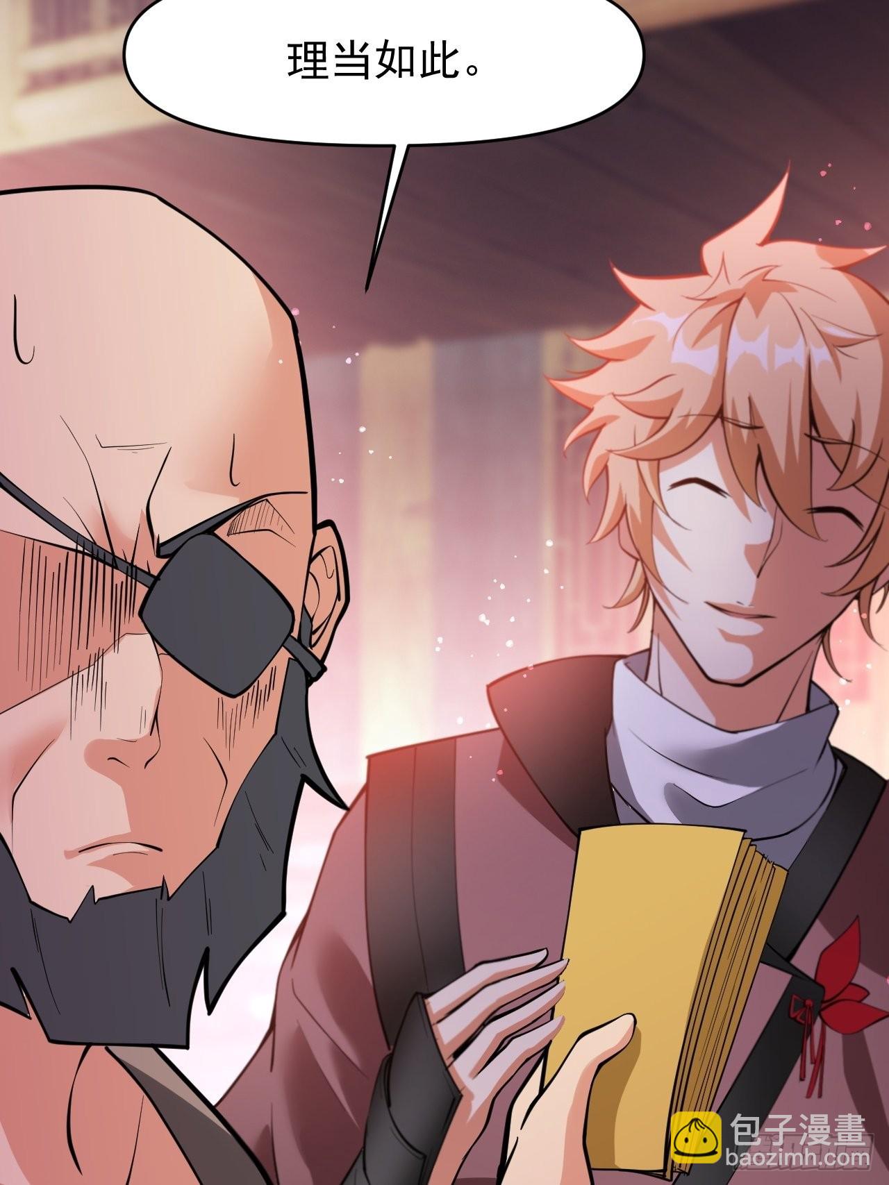 我大理寺怎么滥用职权了！-第9话