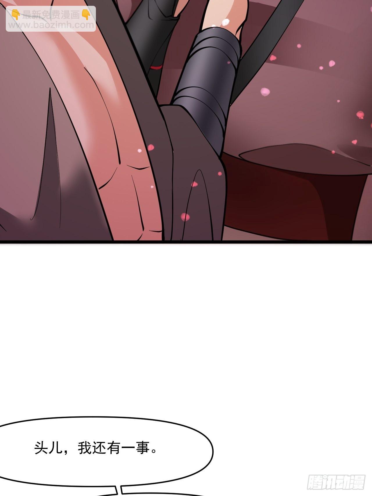 我大理寺怎么滥用职权了！-第9话