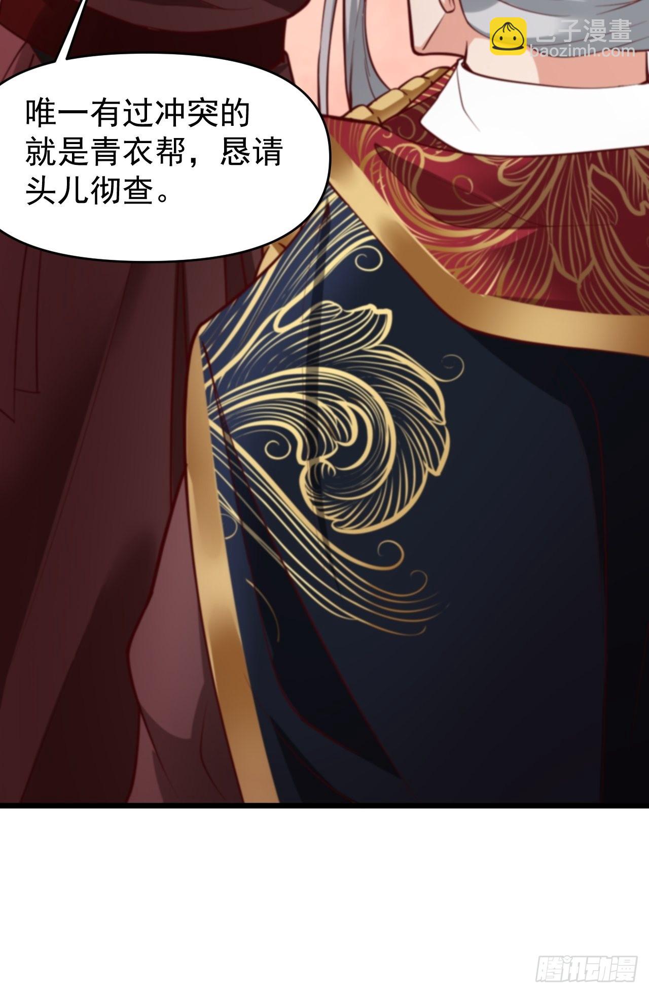 我大理寺怎么滥用职权了！-第9话