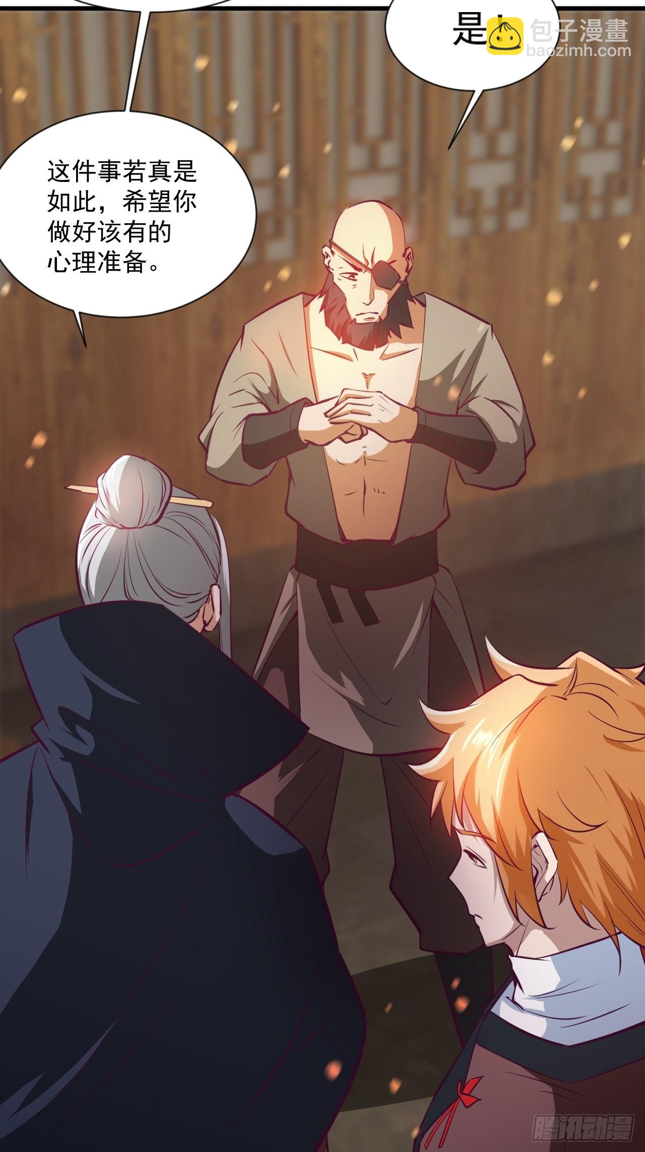 我大理寺怎么滥用职权了！-第9话